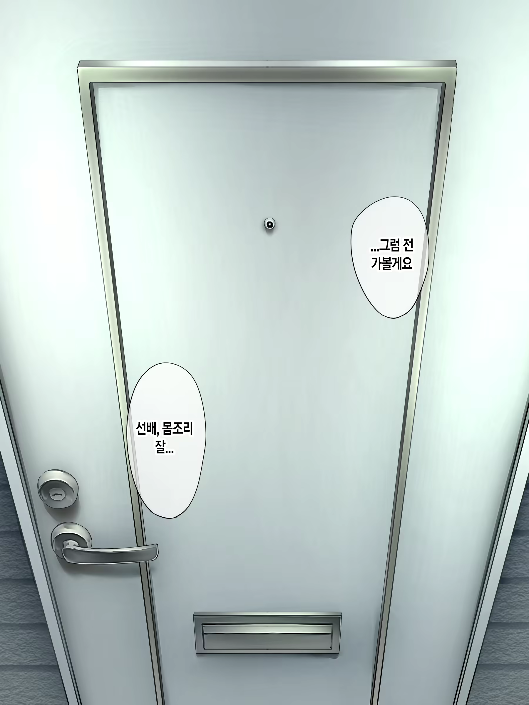 Content 2054598 - 36 페이지
