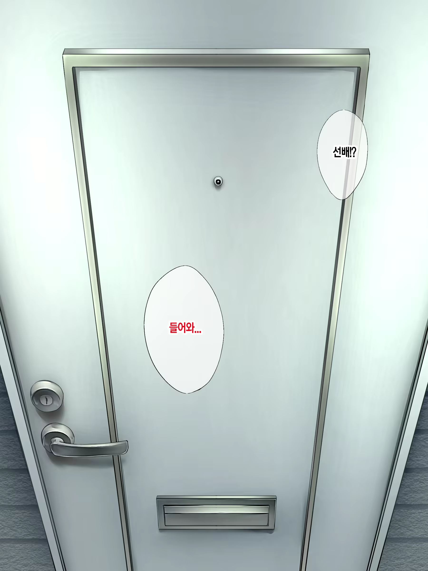 Content 2054598 - 38 페이지