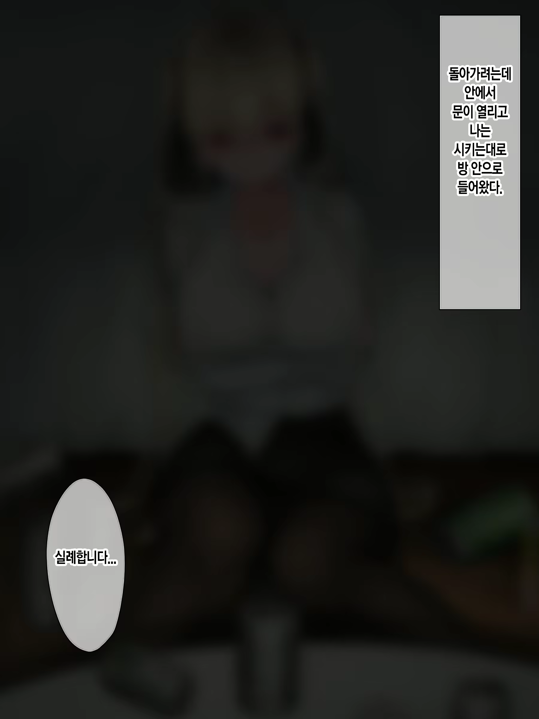 Content 2054598 - 39 페이지