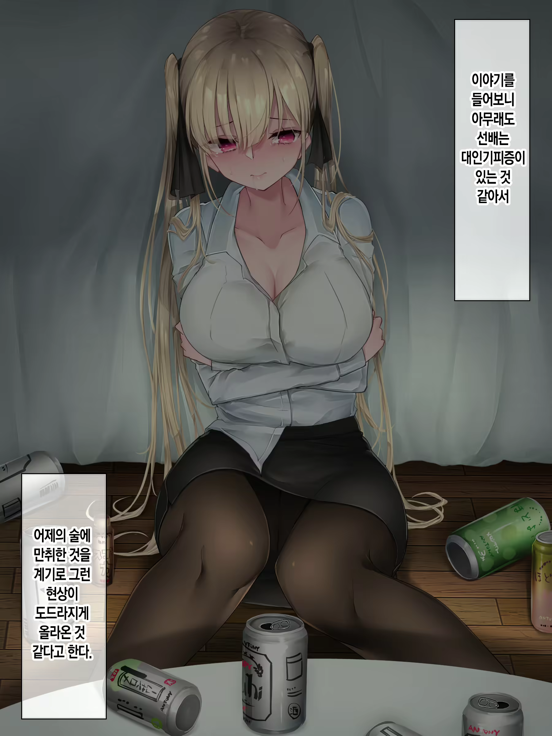 Content 2054598 - 44 페이지