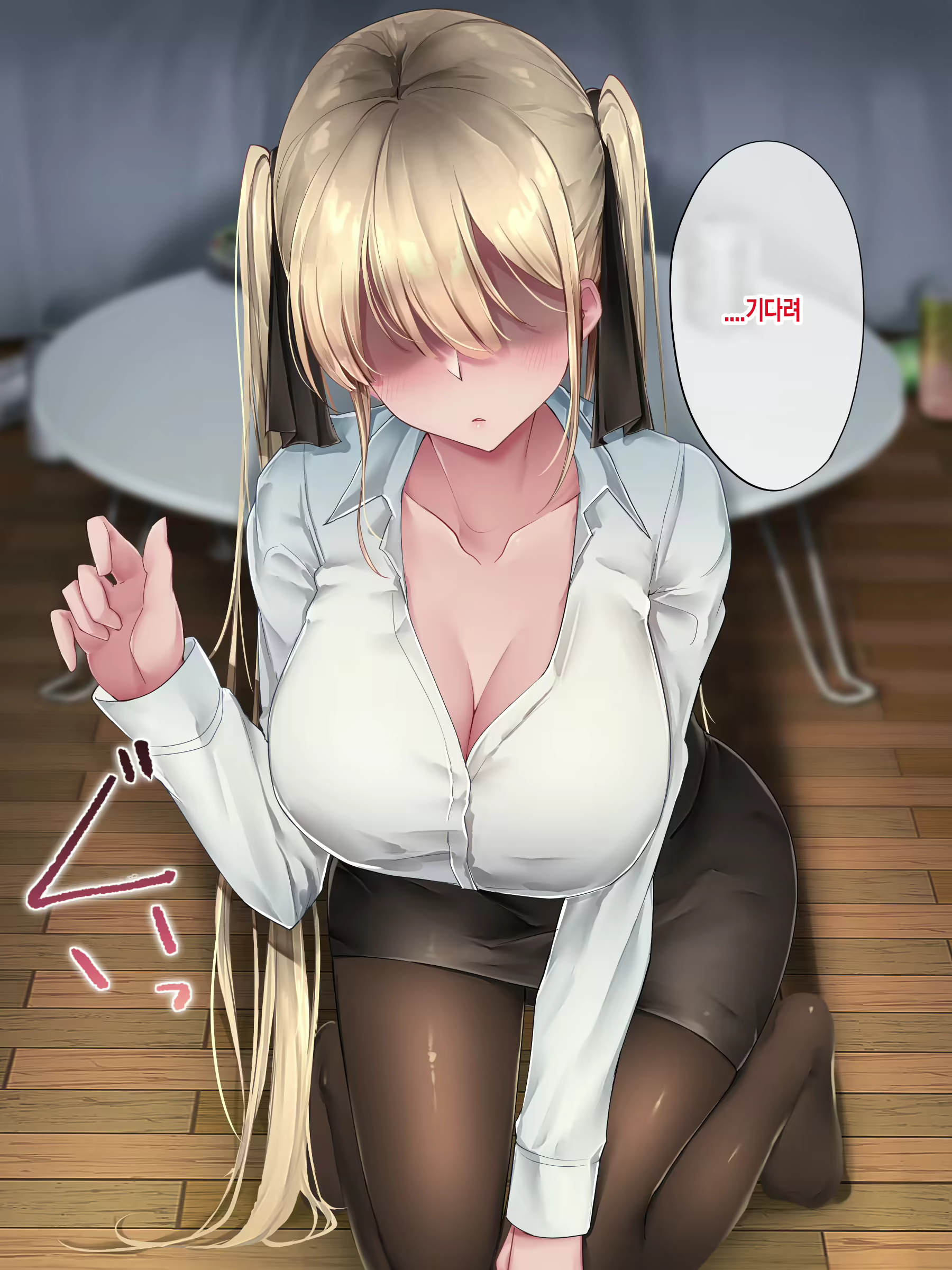 Content 2054598 - 48 페이지