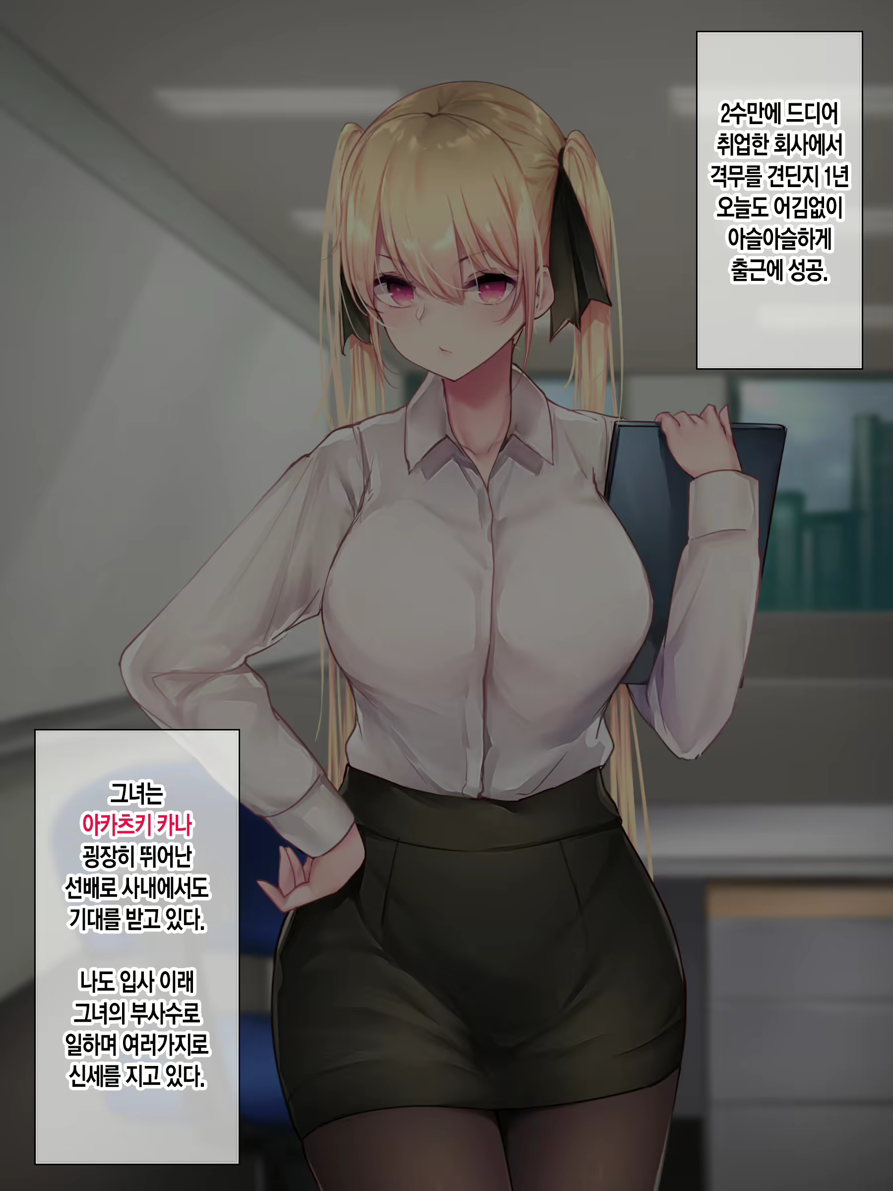 Content 2054598 - 5 페이지