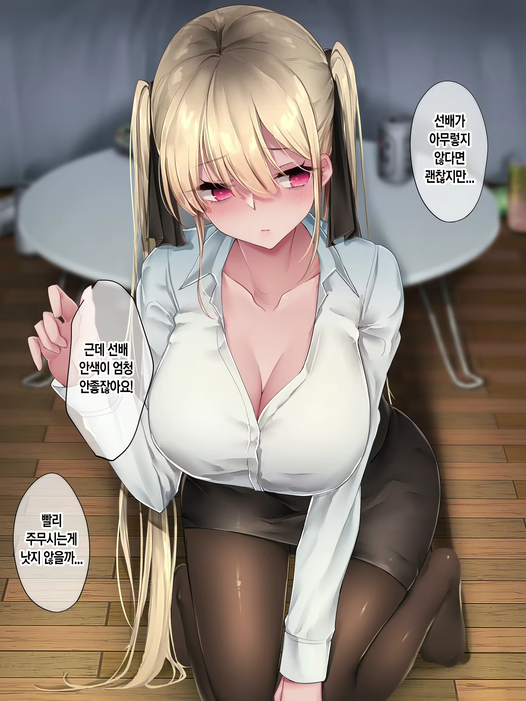 Content 2054598 - 50 페이지
