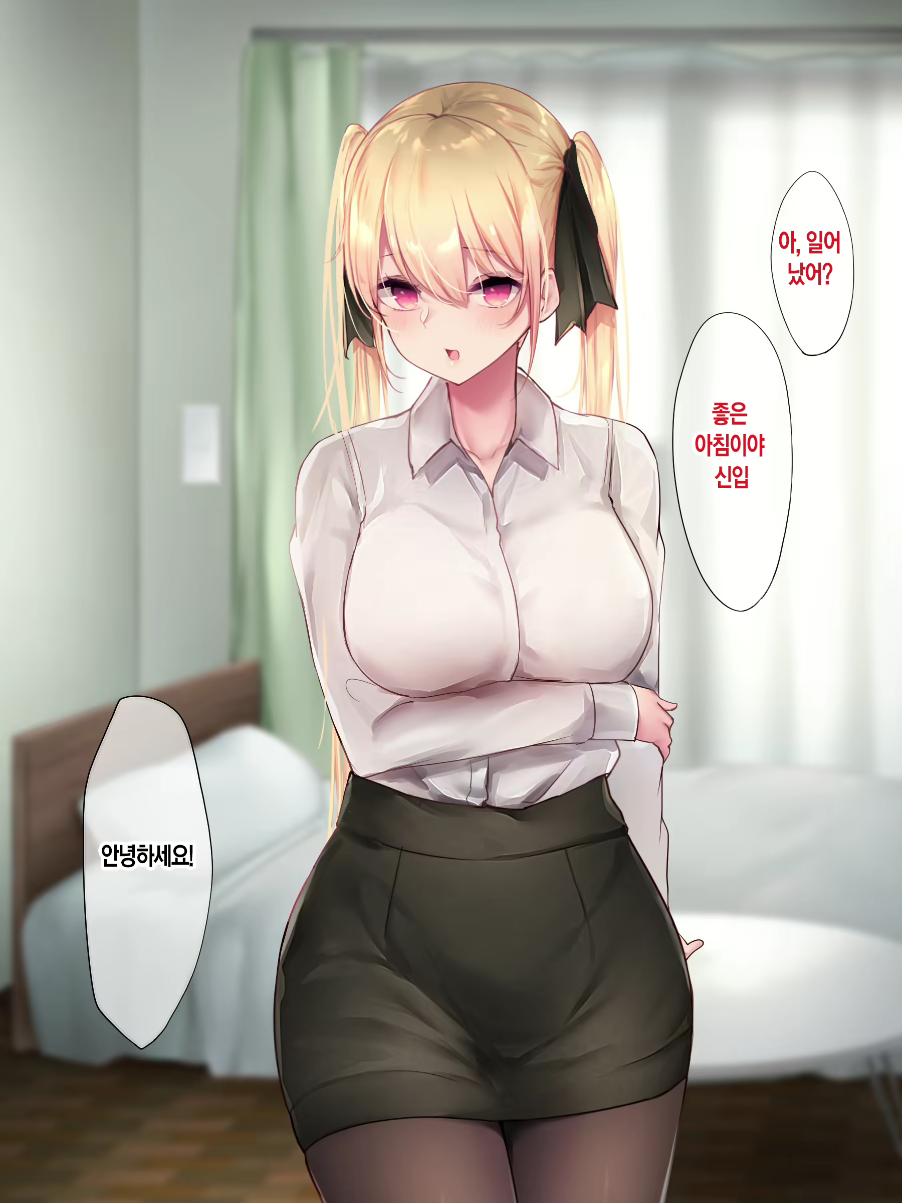 Content 2054598 - 55 페이지