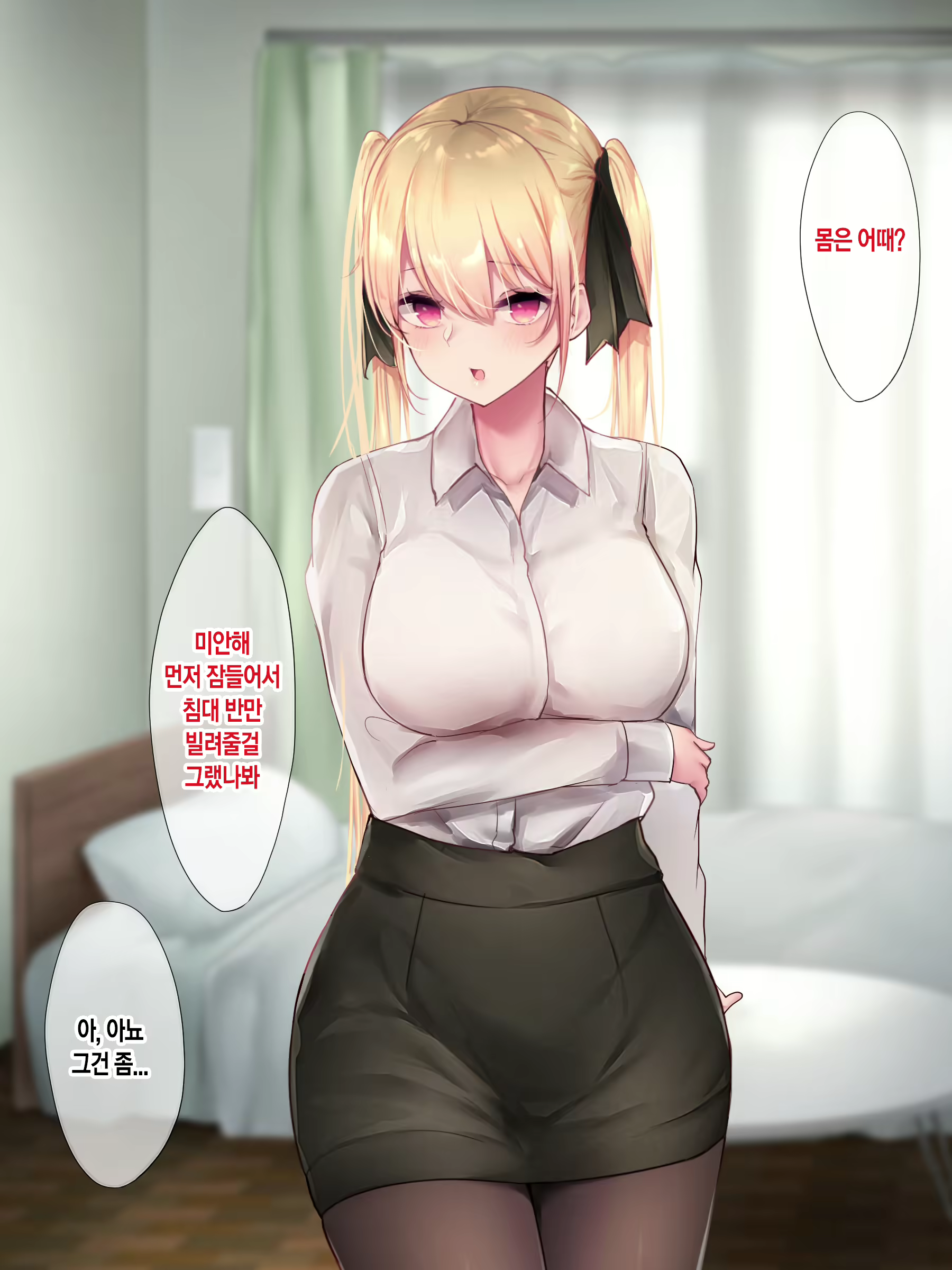 Content 2054598 - 56 페이지