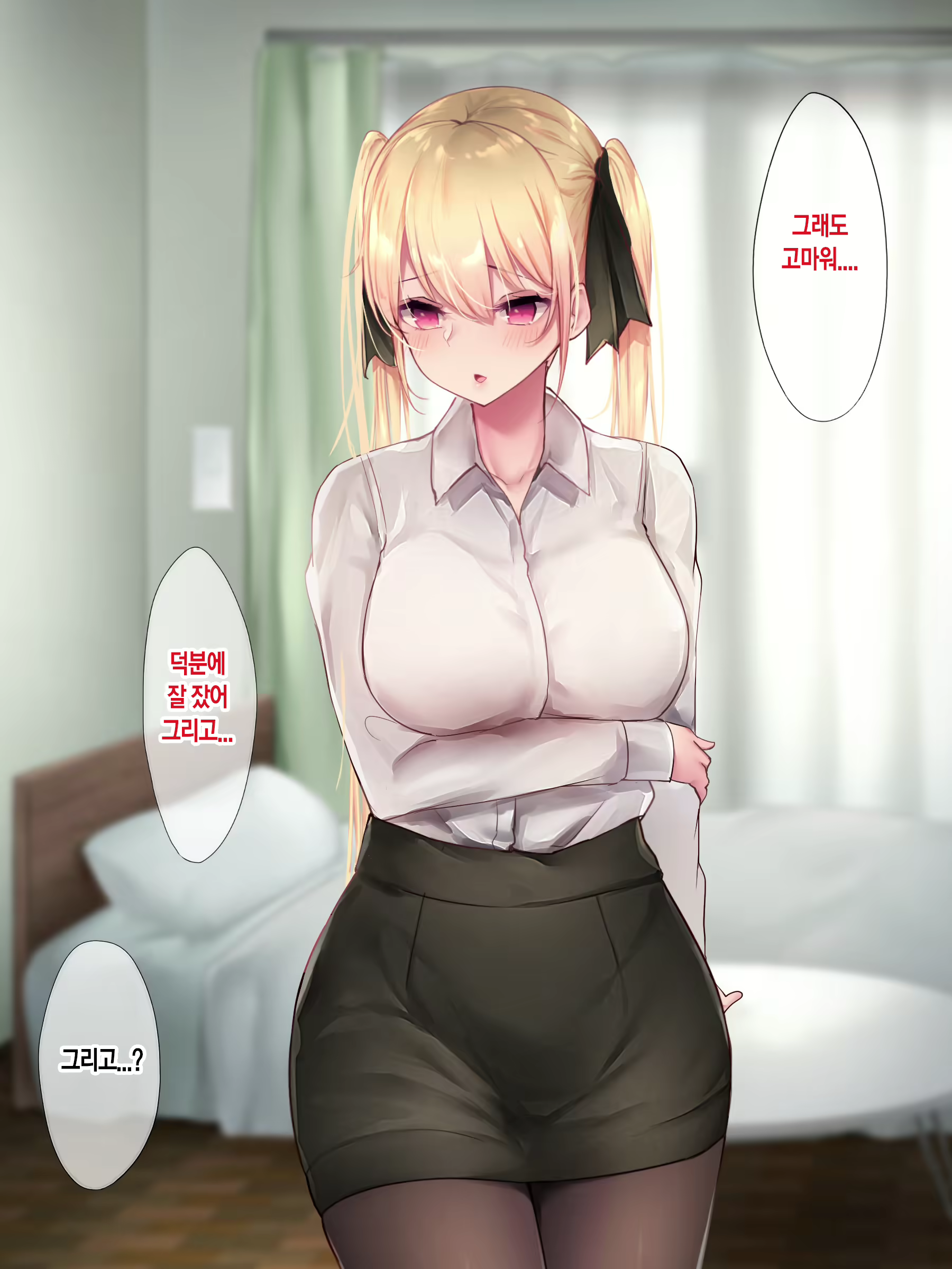 Content 2054598 - 57 페이지