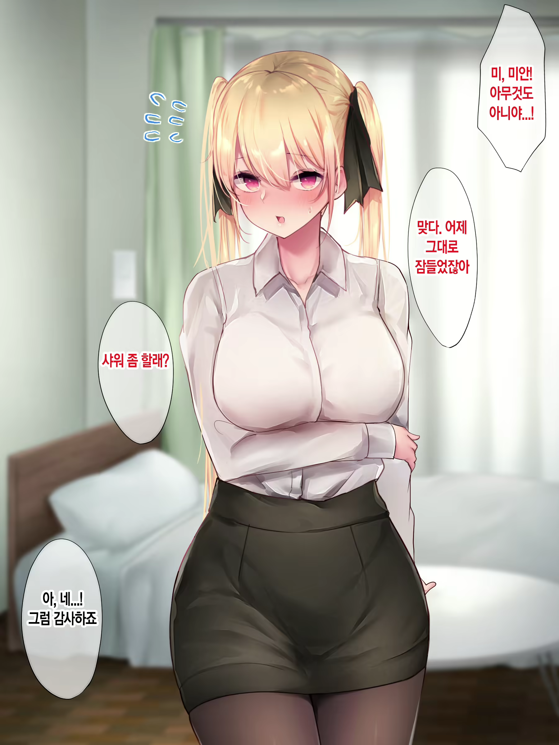 Content 2054598 - 59 페이지