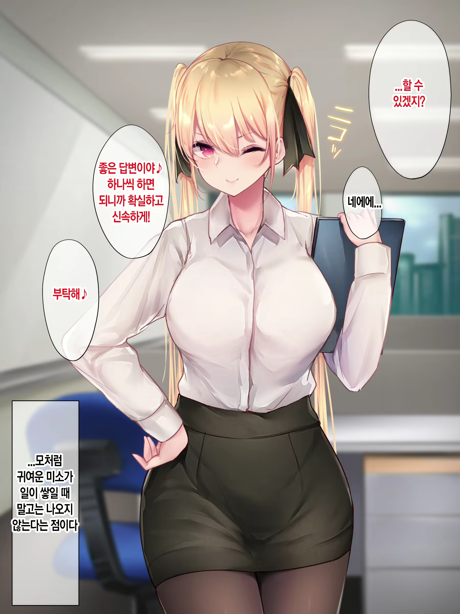 Content 2054598 - 7 페이지