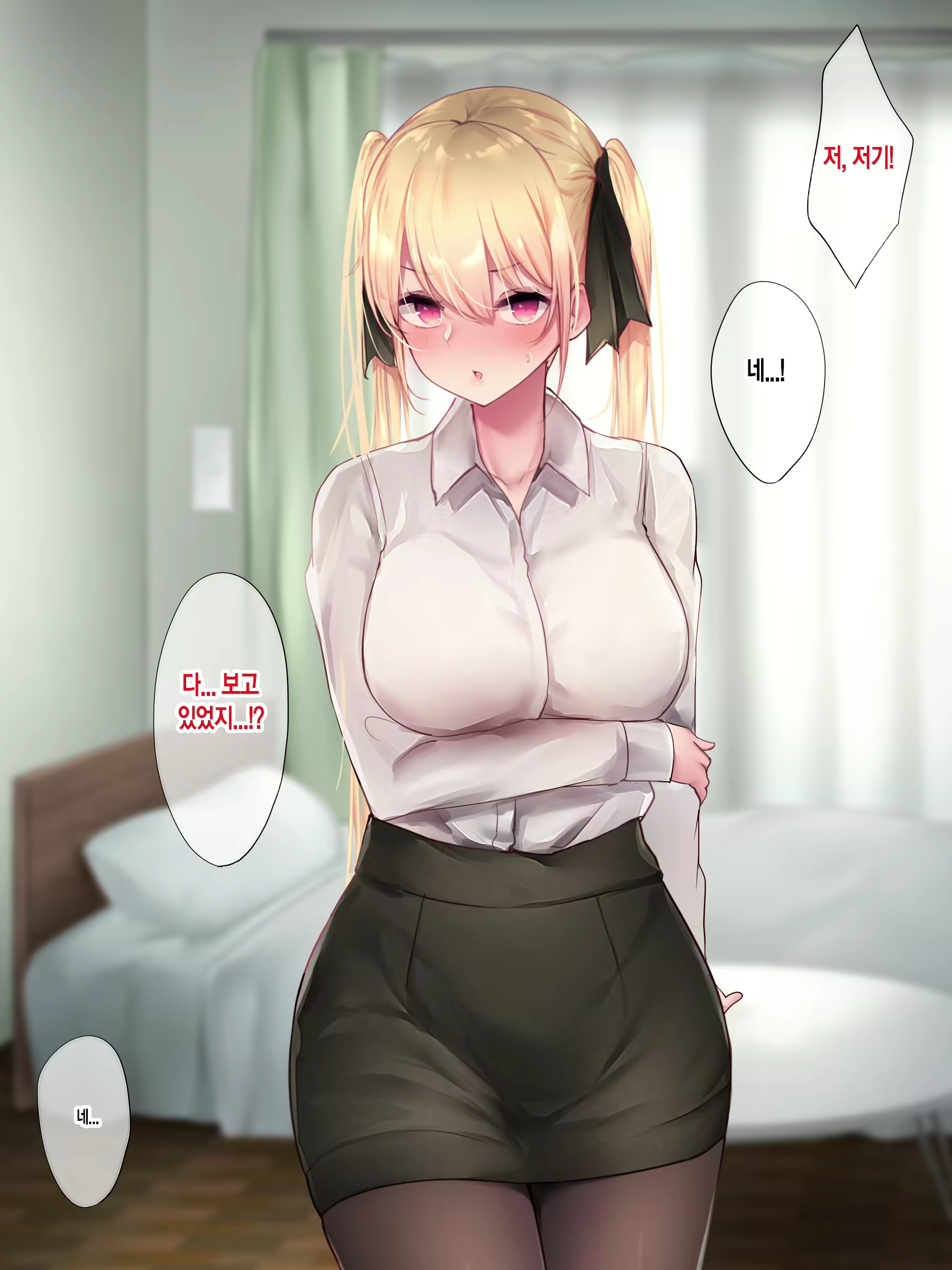 Content 2054598 - 70 페이지