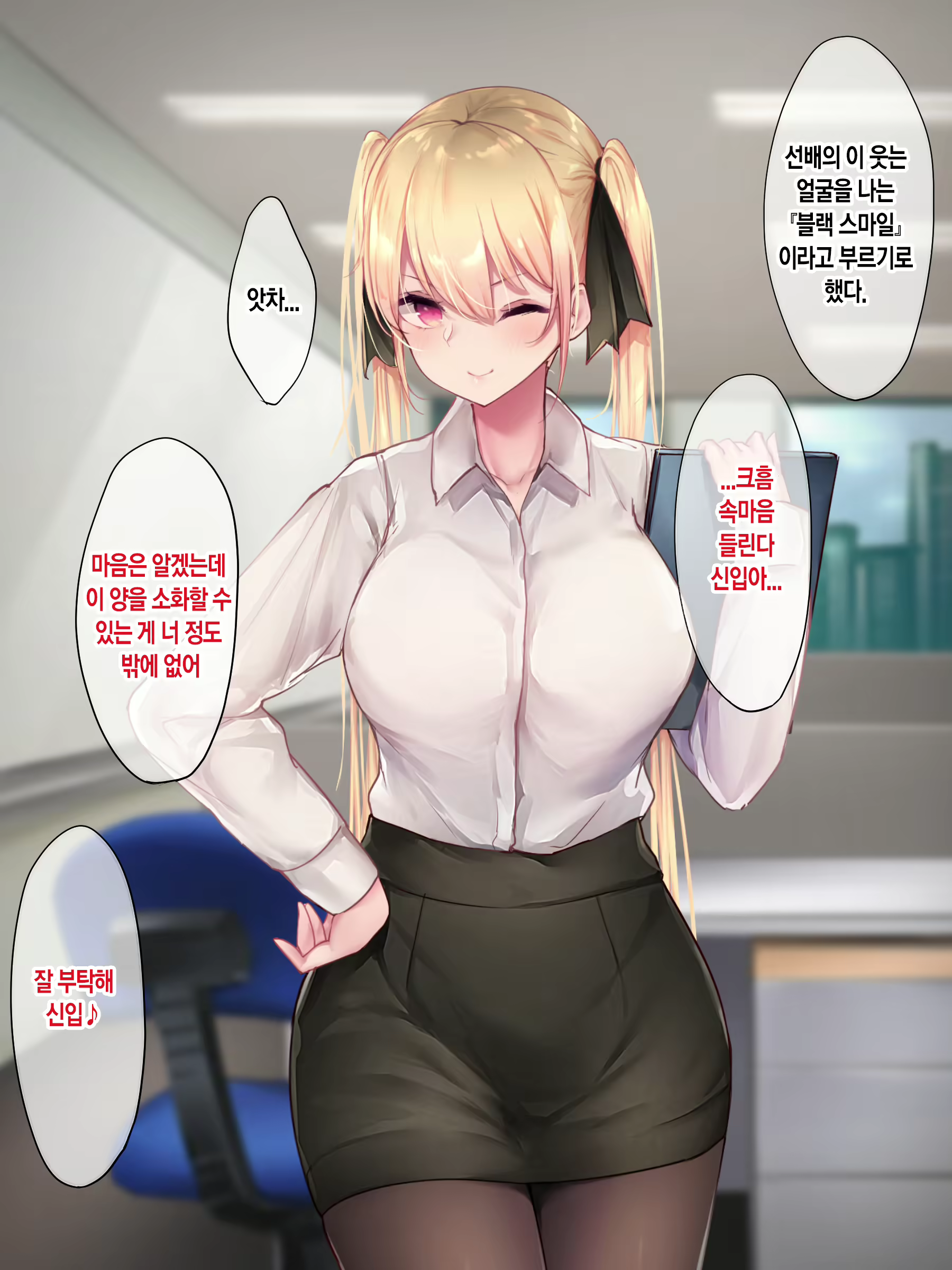 Content 2054598 - 8 페이지