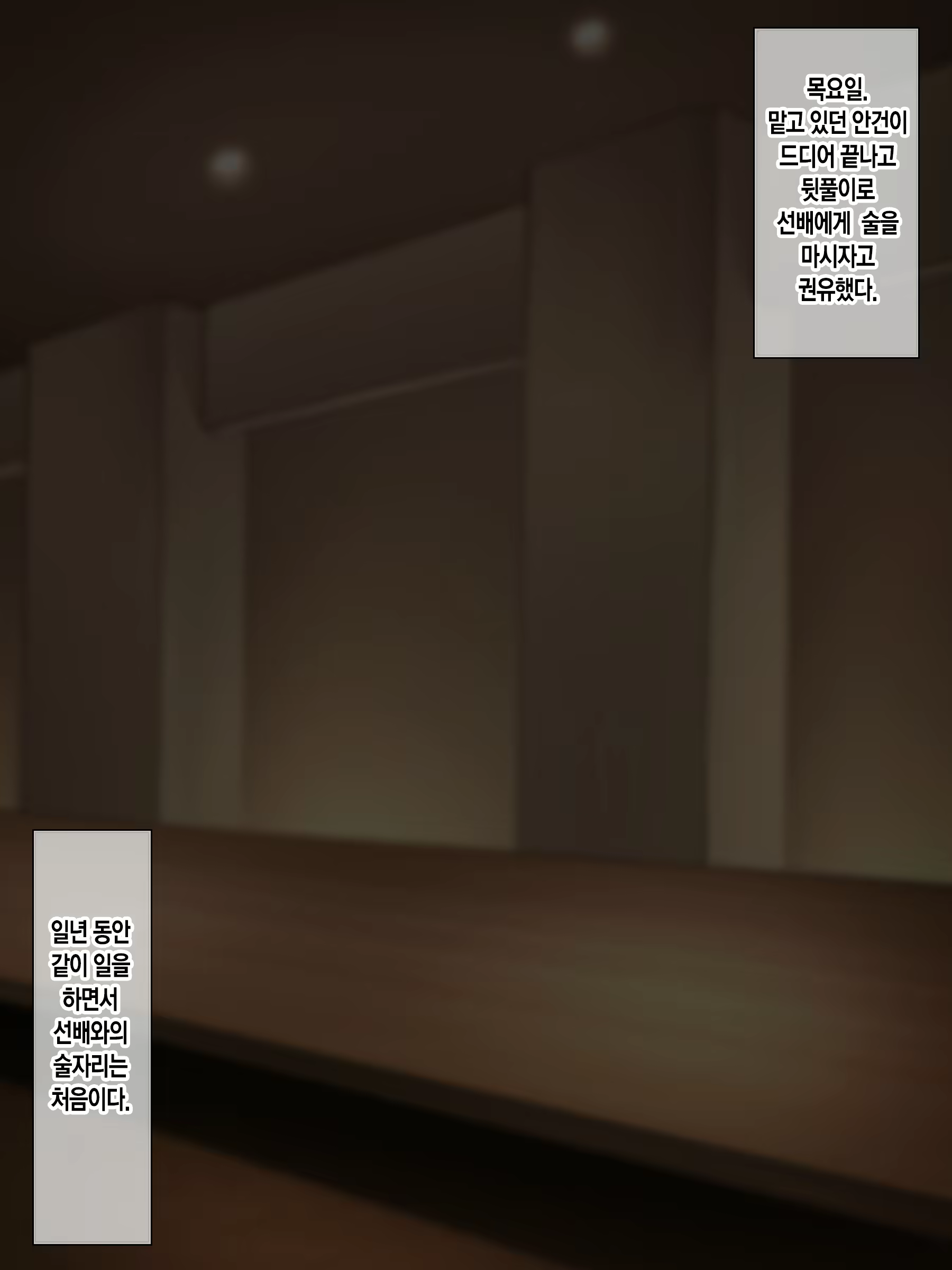 Content 2054598 - 9 페이지