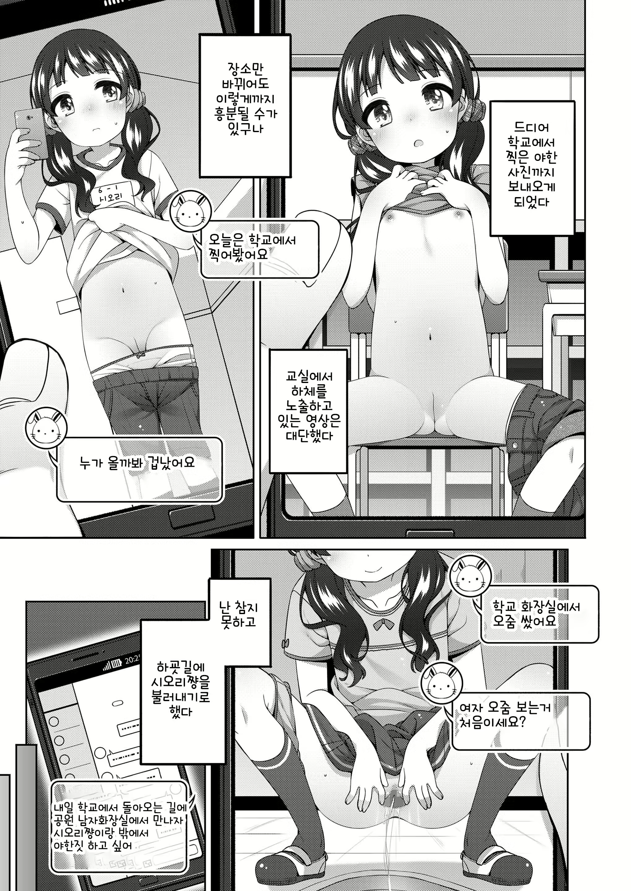 Content 2054882 - 15 페이지