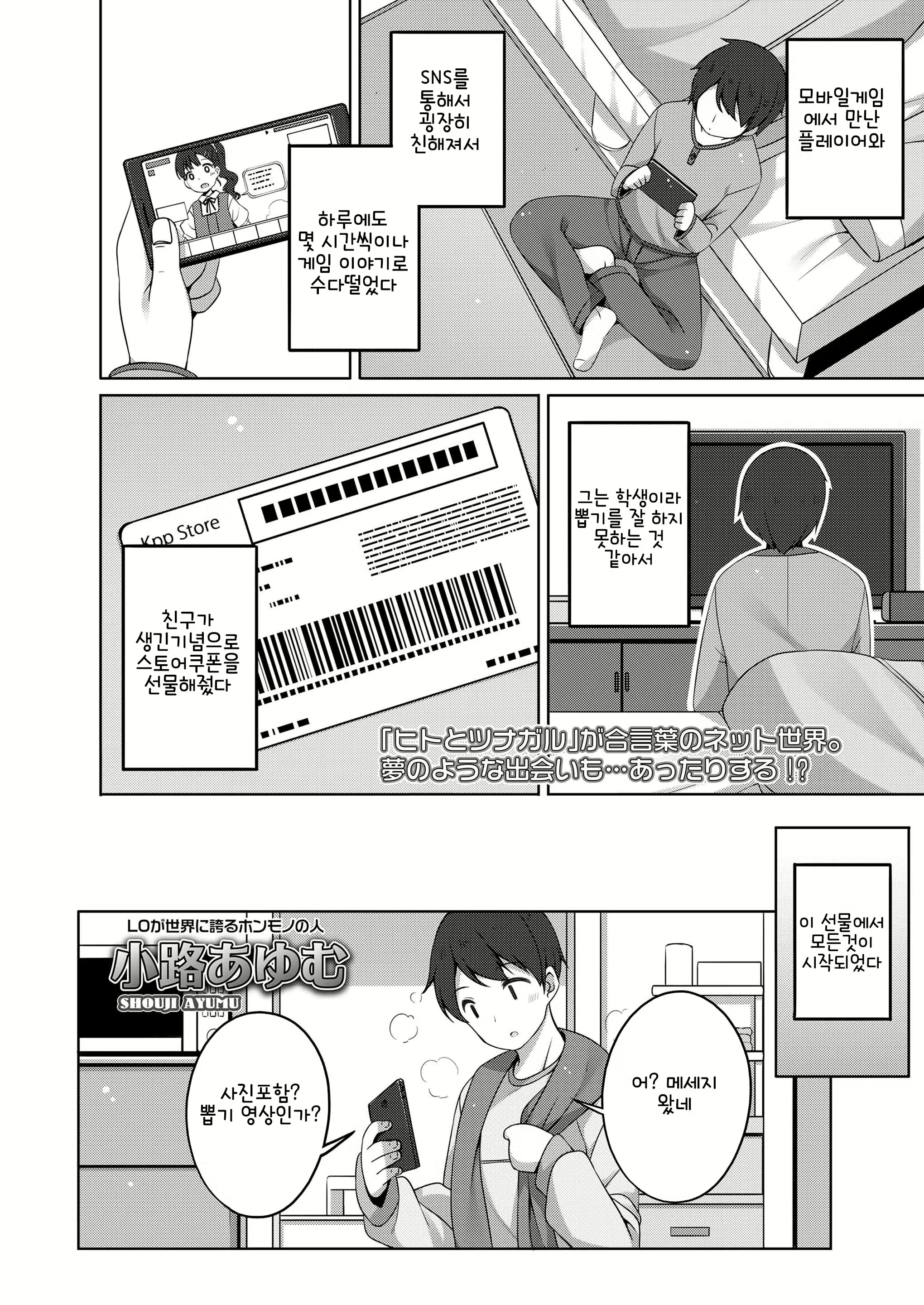 Content 2054882 - 2 페이지
