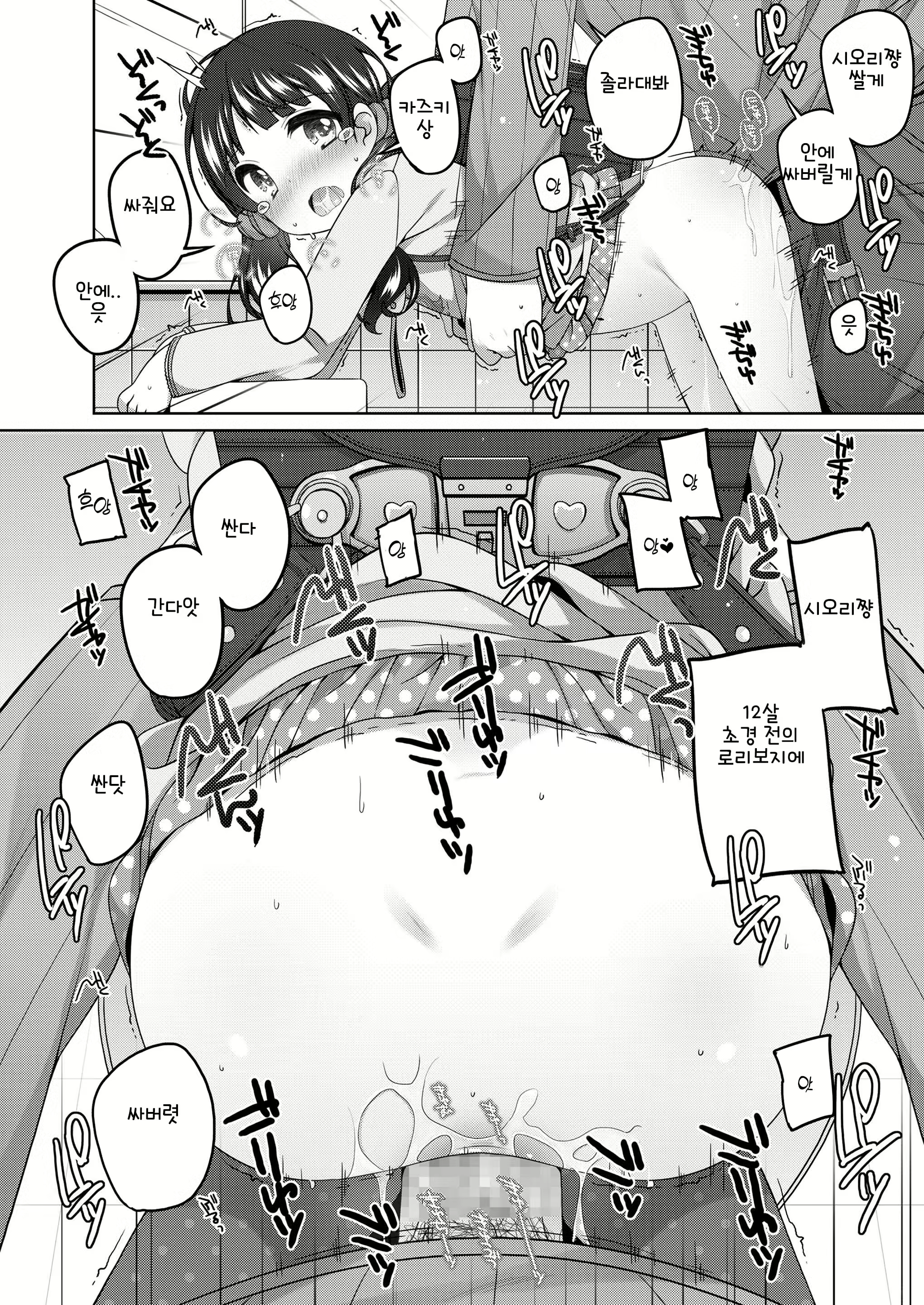 Content 2054882 - 22 페이지