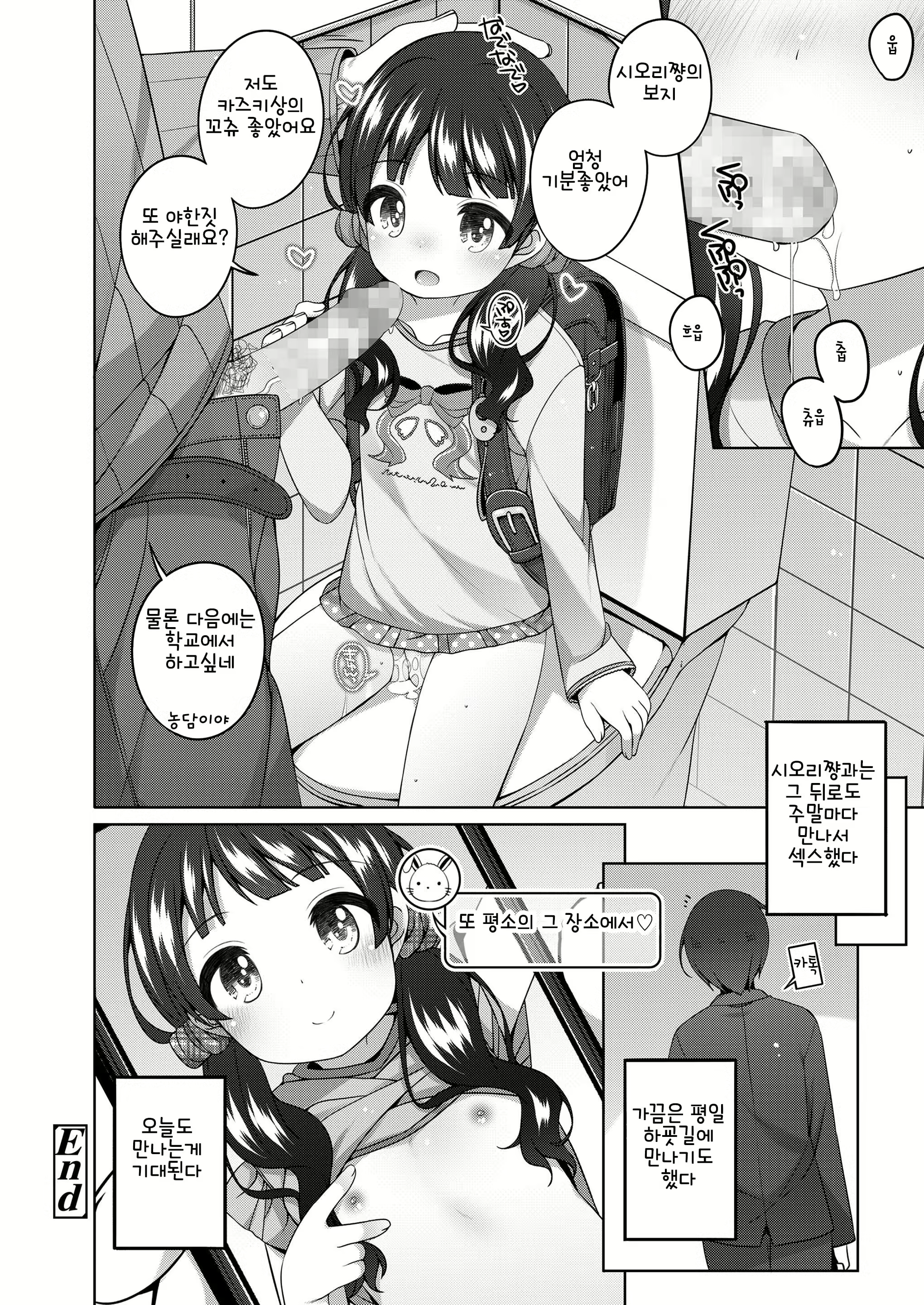 Content 2054882 - 24 페이지