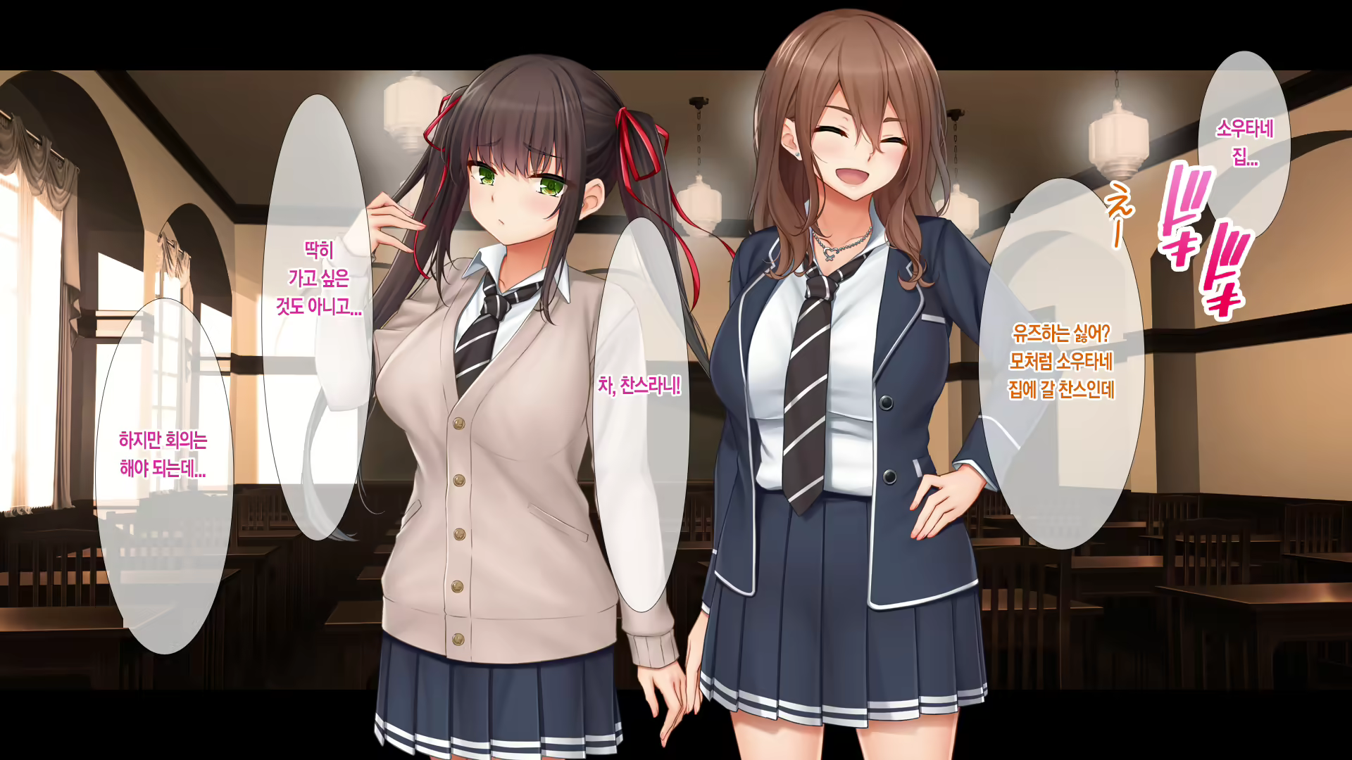 Content 2054983 - 12 페이지