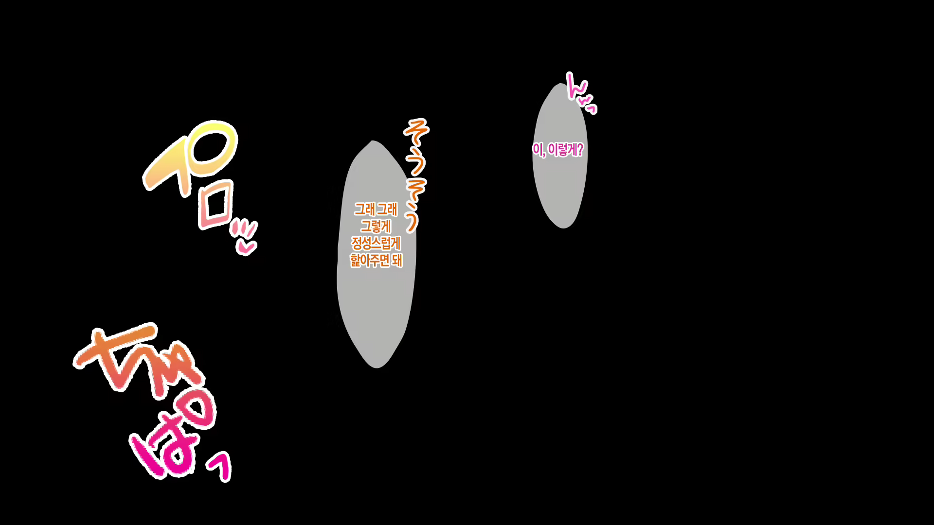 Content 2054983 - 141 페이지