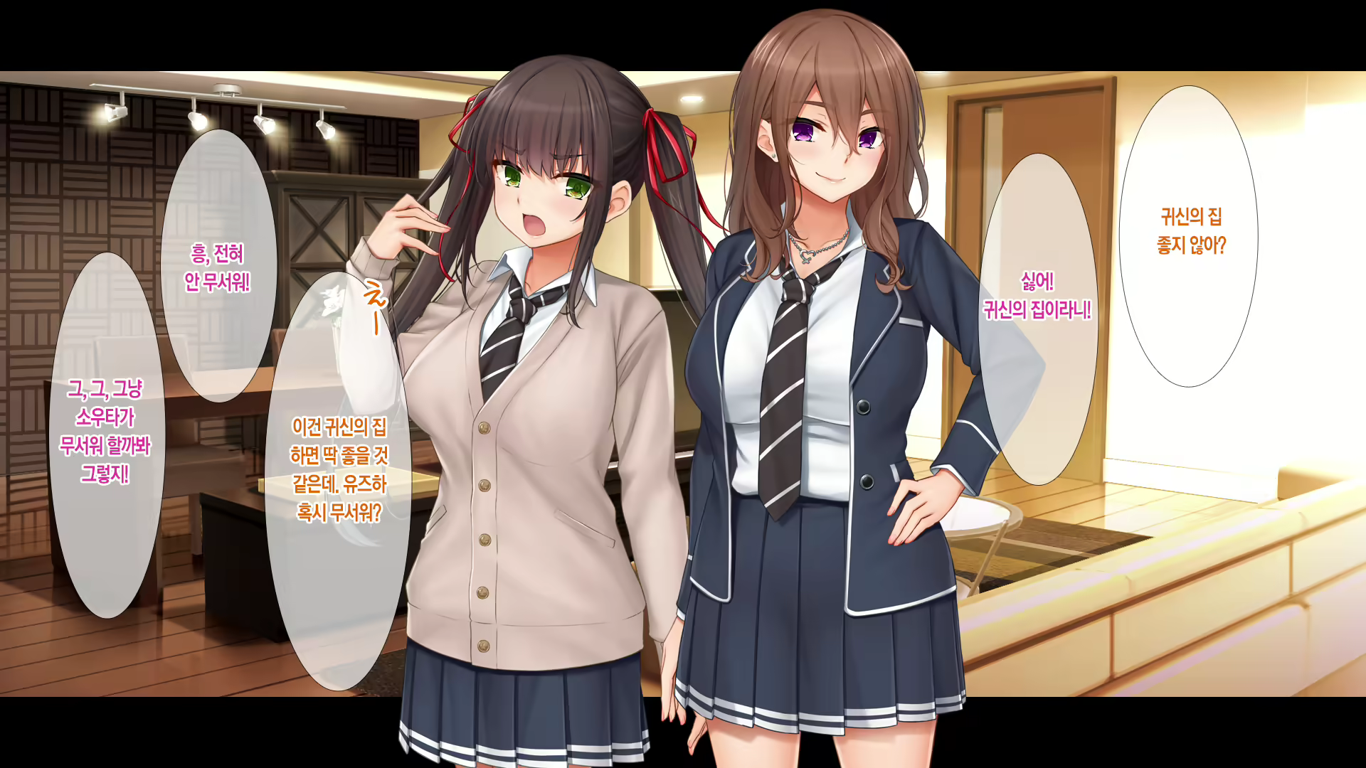 Content 2054983 - 16 페이지
