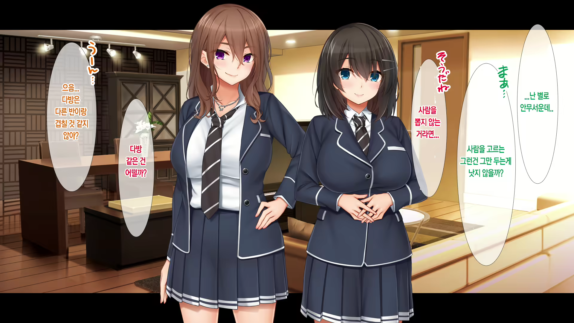 Content 2054983 - 17 페이지