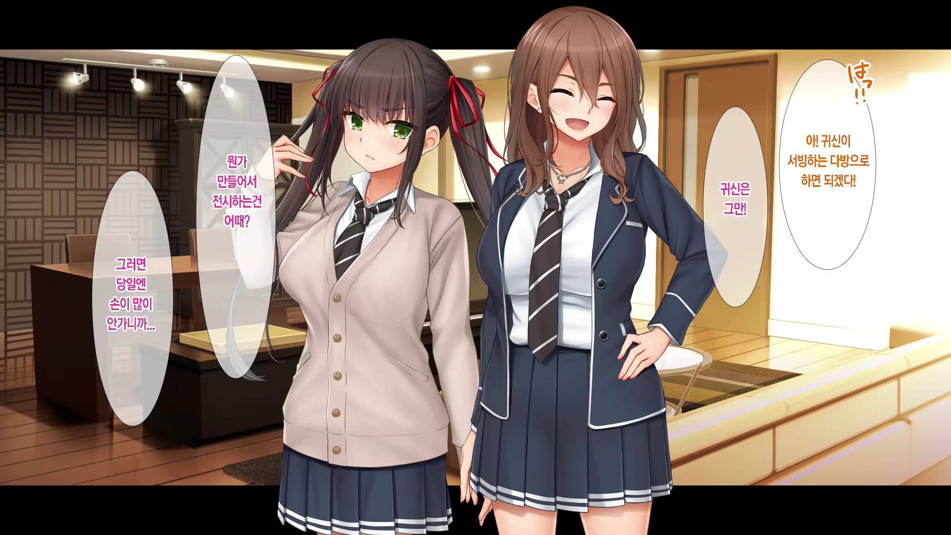 Content 2054983 - 18 페이지