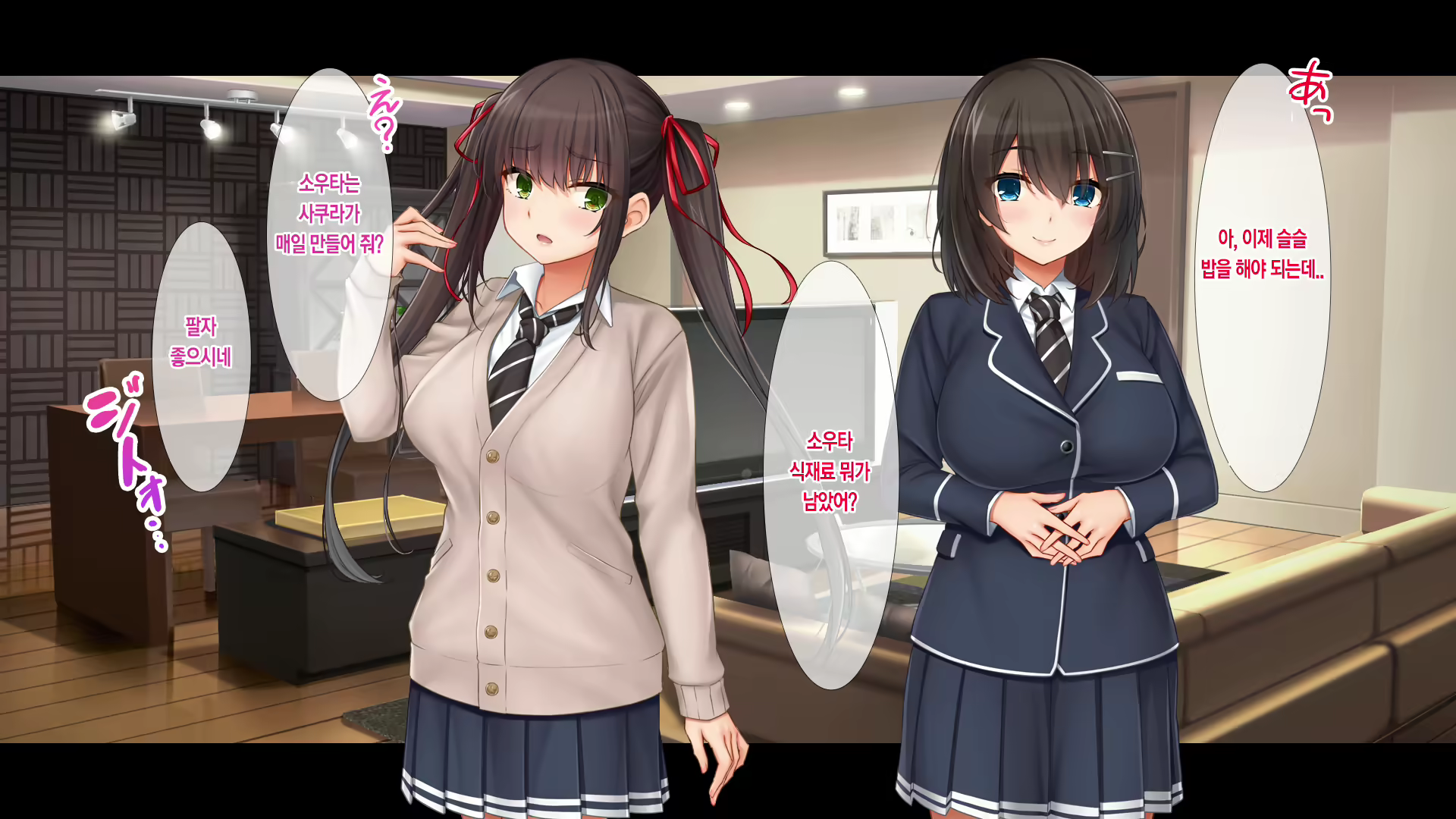 Content 2054983 - 20 페이지