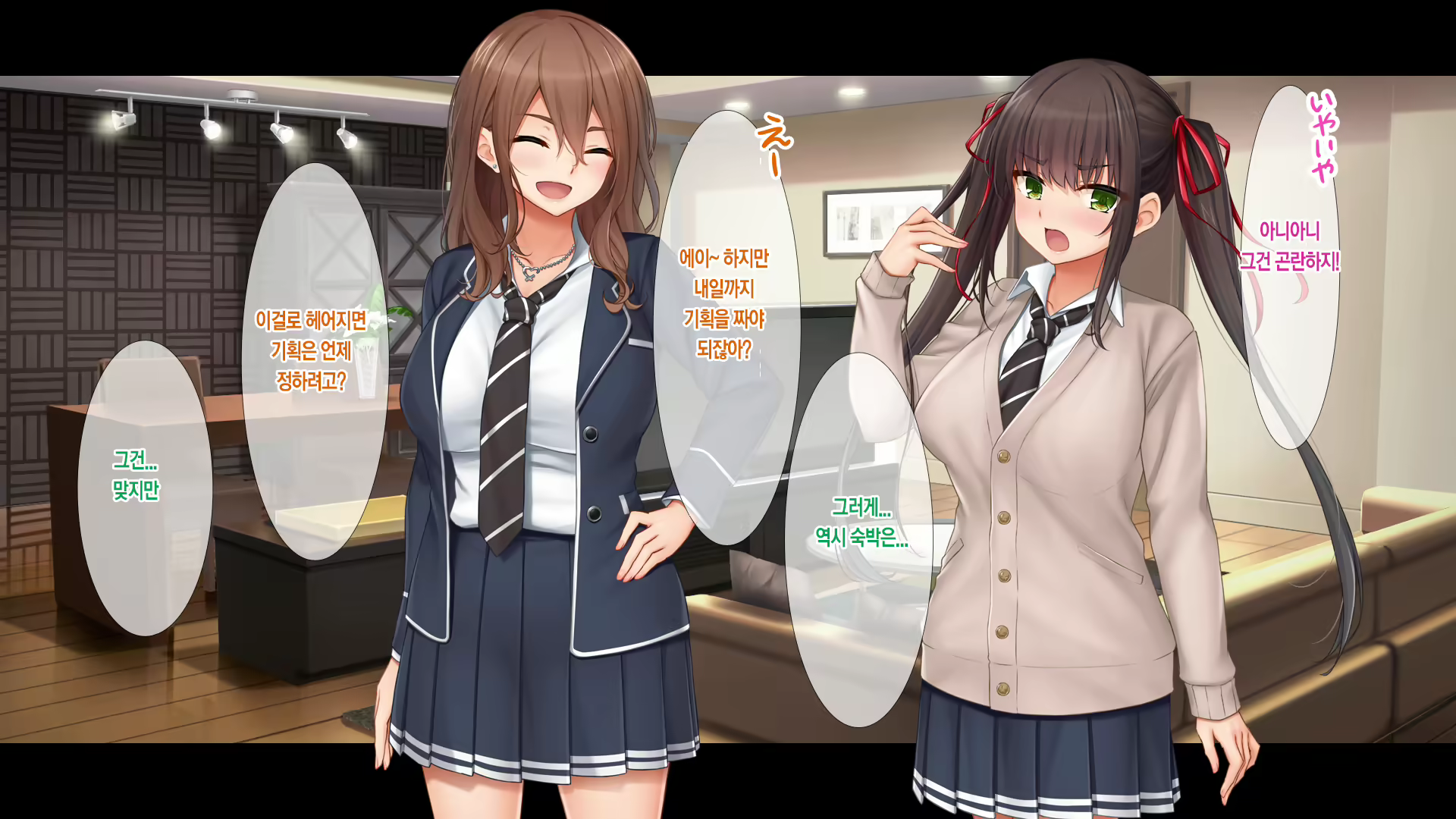 Content 2054983 - 23 페이지