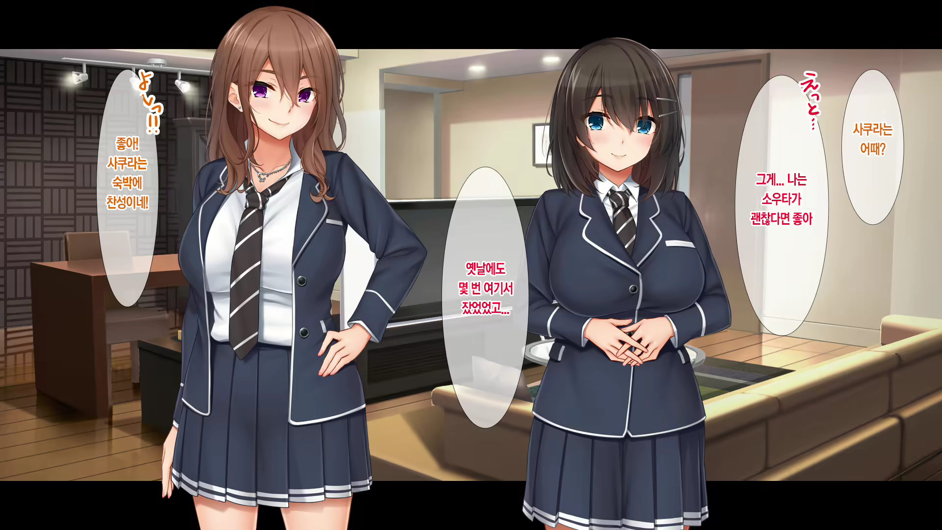 Content 2054983 - 24 페이지