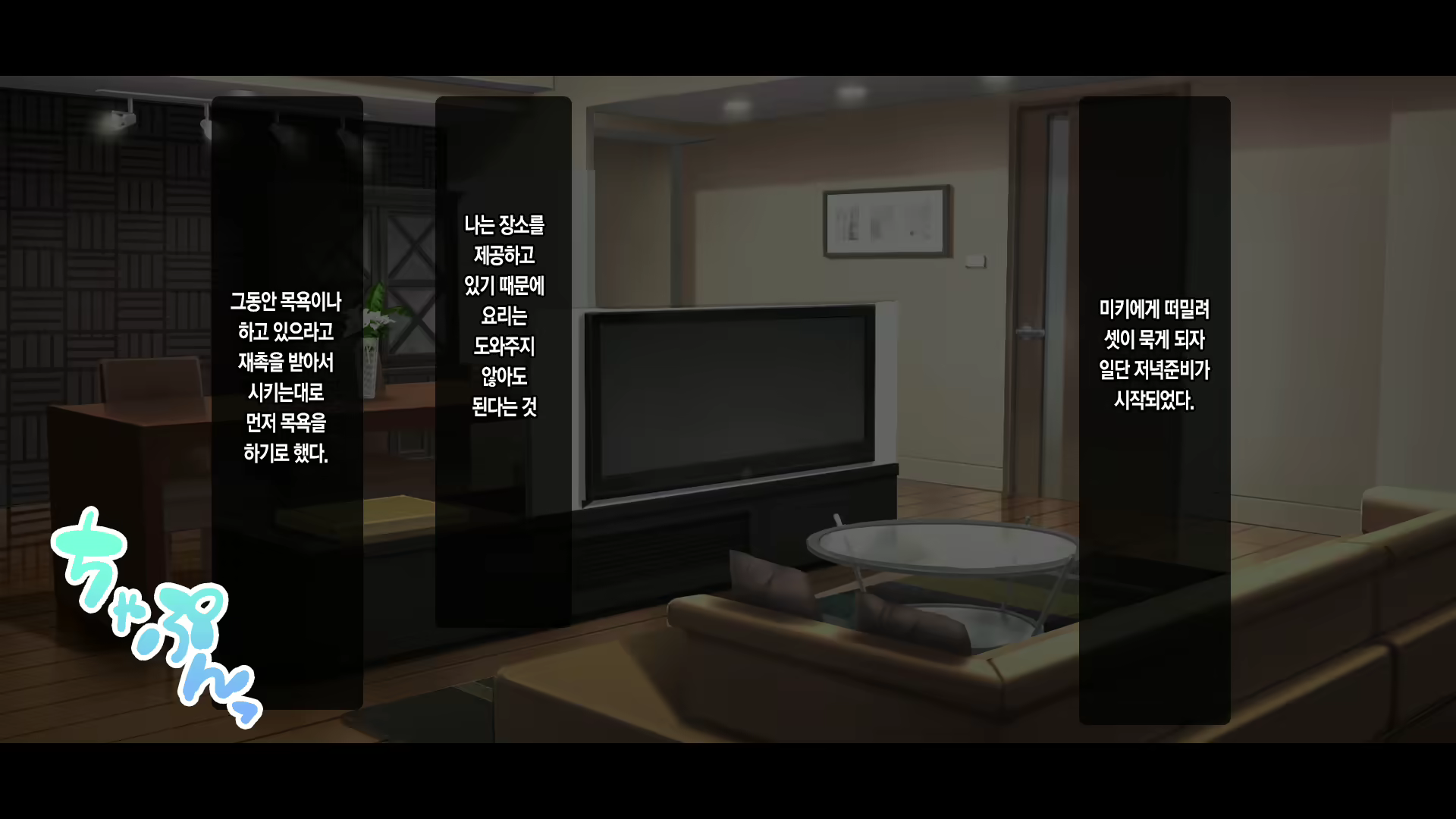 Content 2054983 - 27 페이지