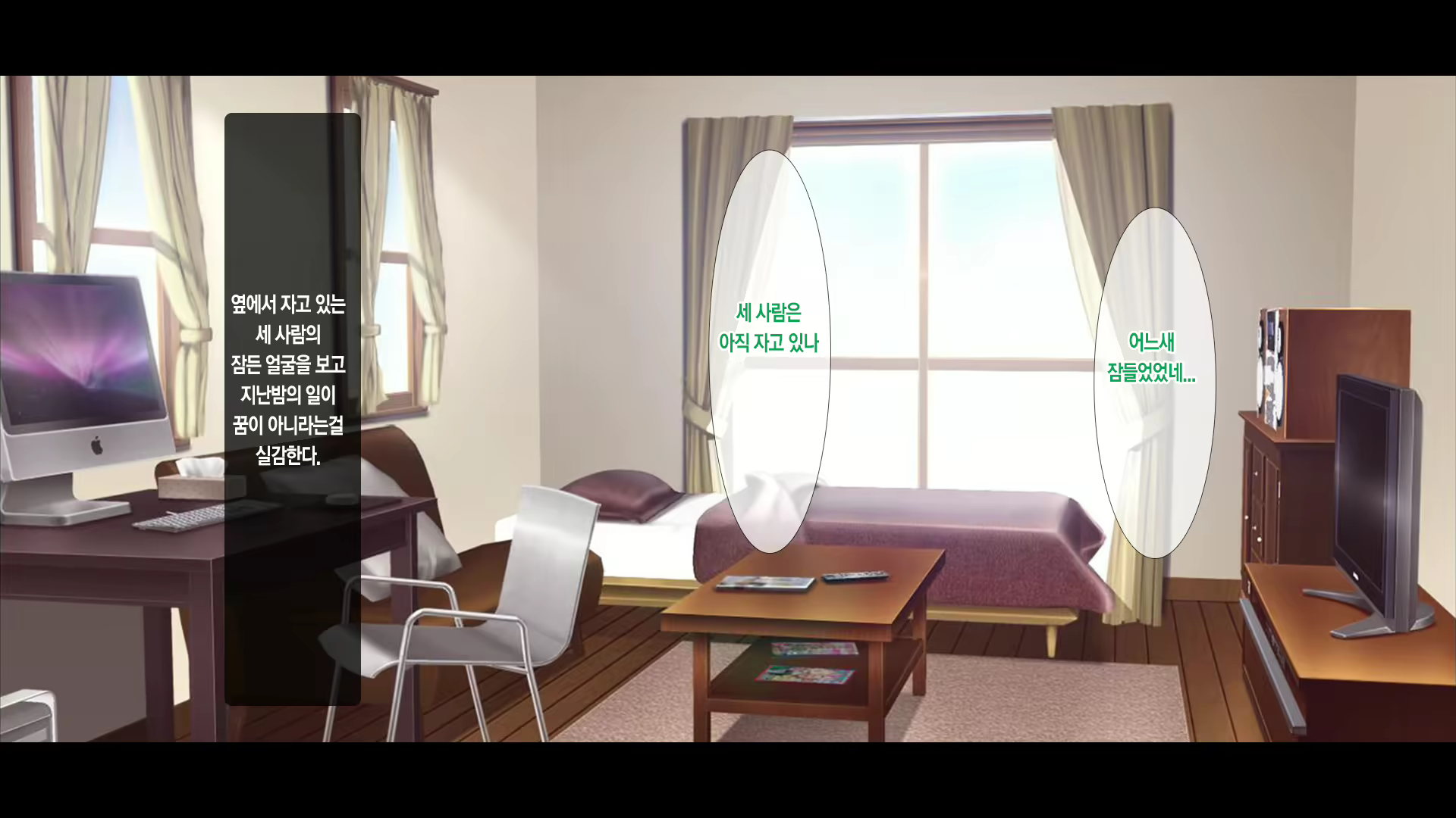 Content 2054983 - 270 페이지