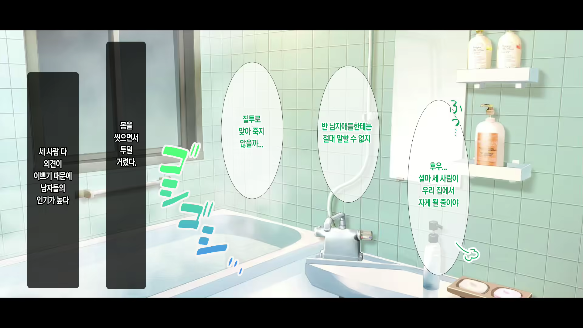 Content 2054983 - 28 페이지