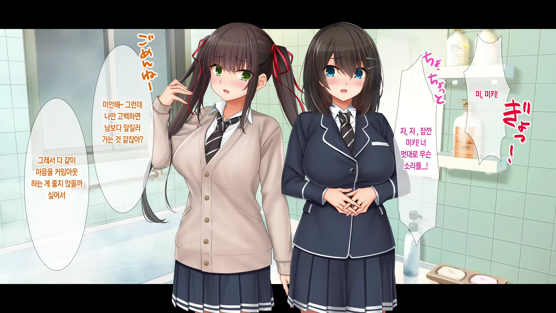 Content 2054983 - 50 페이지