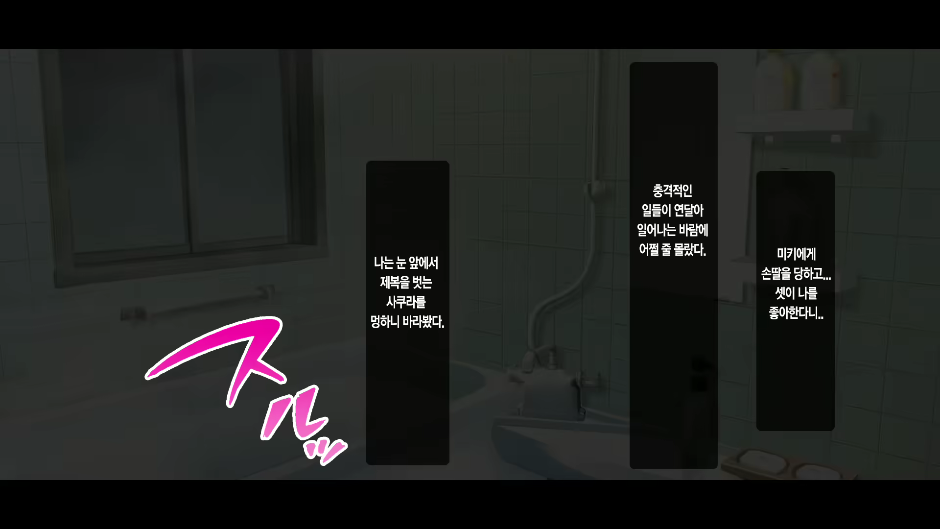 Content 2054983 - 53 페이지