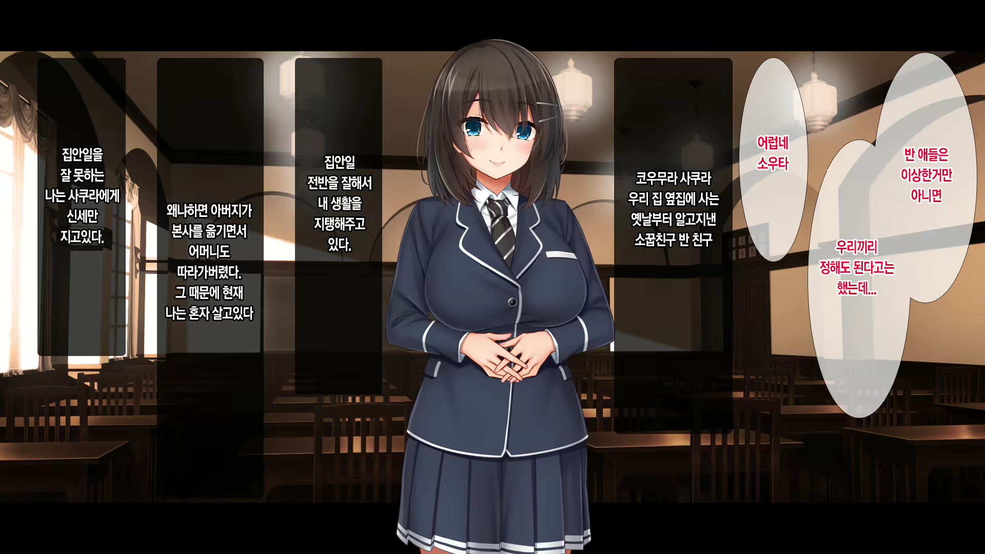 Content 2054983 - 7 페이지