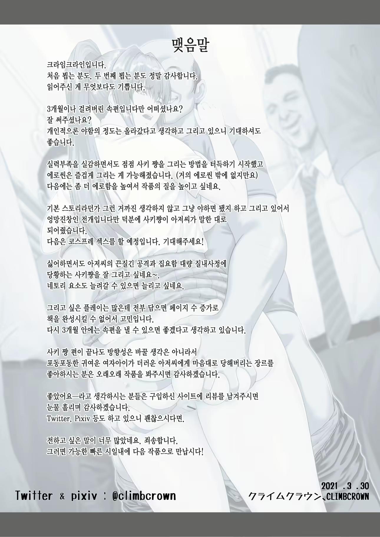 Content 2054999 - 32 페이지