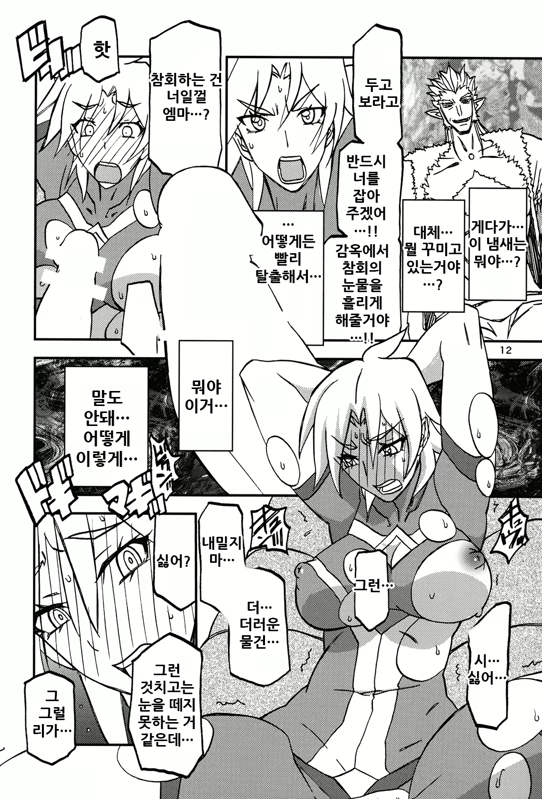 Content 2055031 - 13 페이지