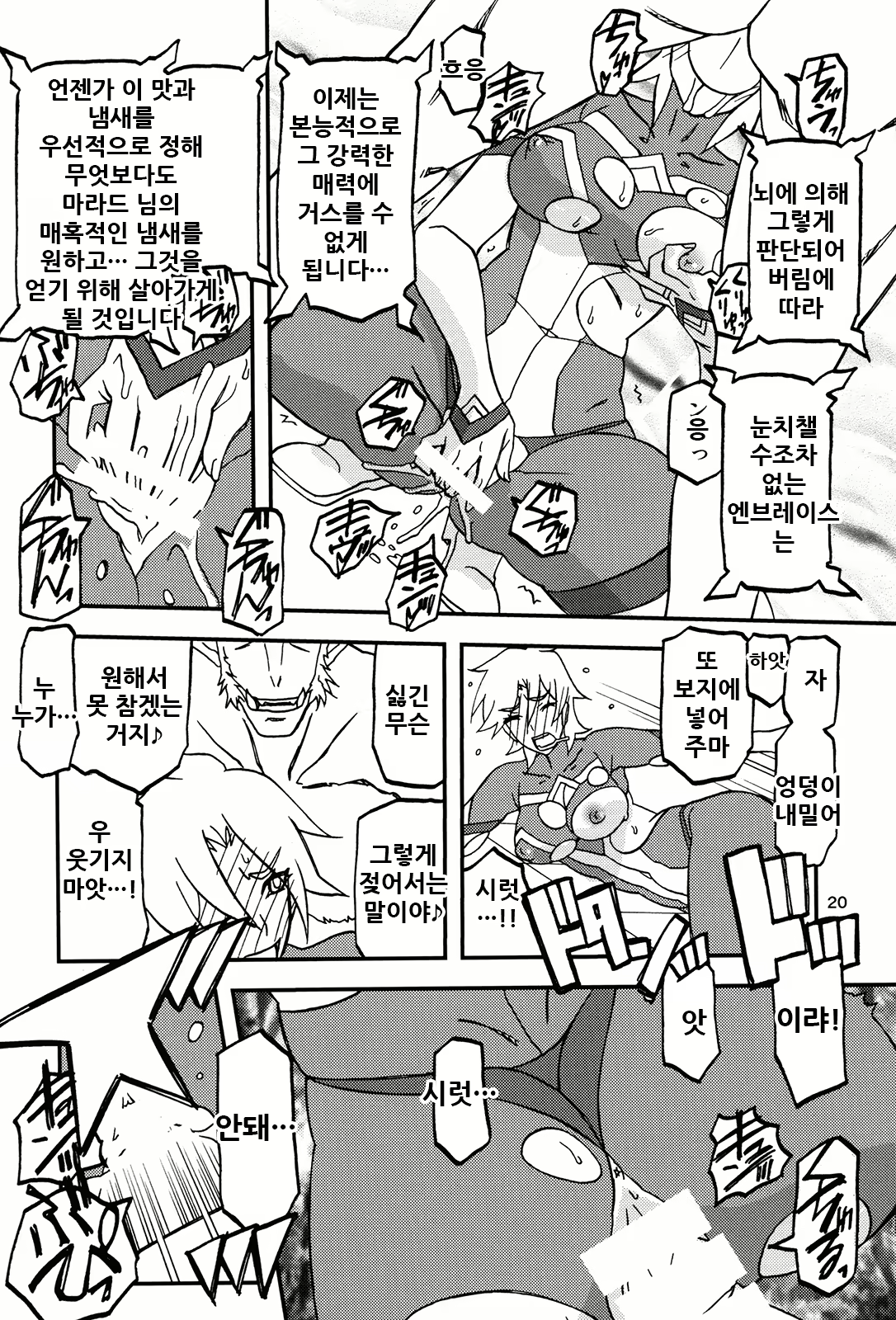 Content 2055031 - 21 페이지