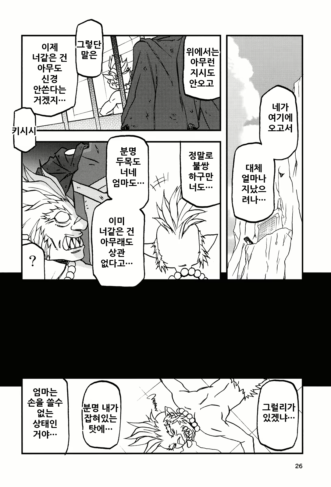 Content 2055031 - 27 페이지