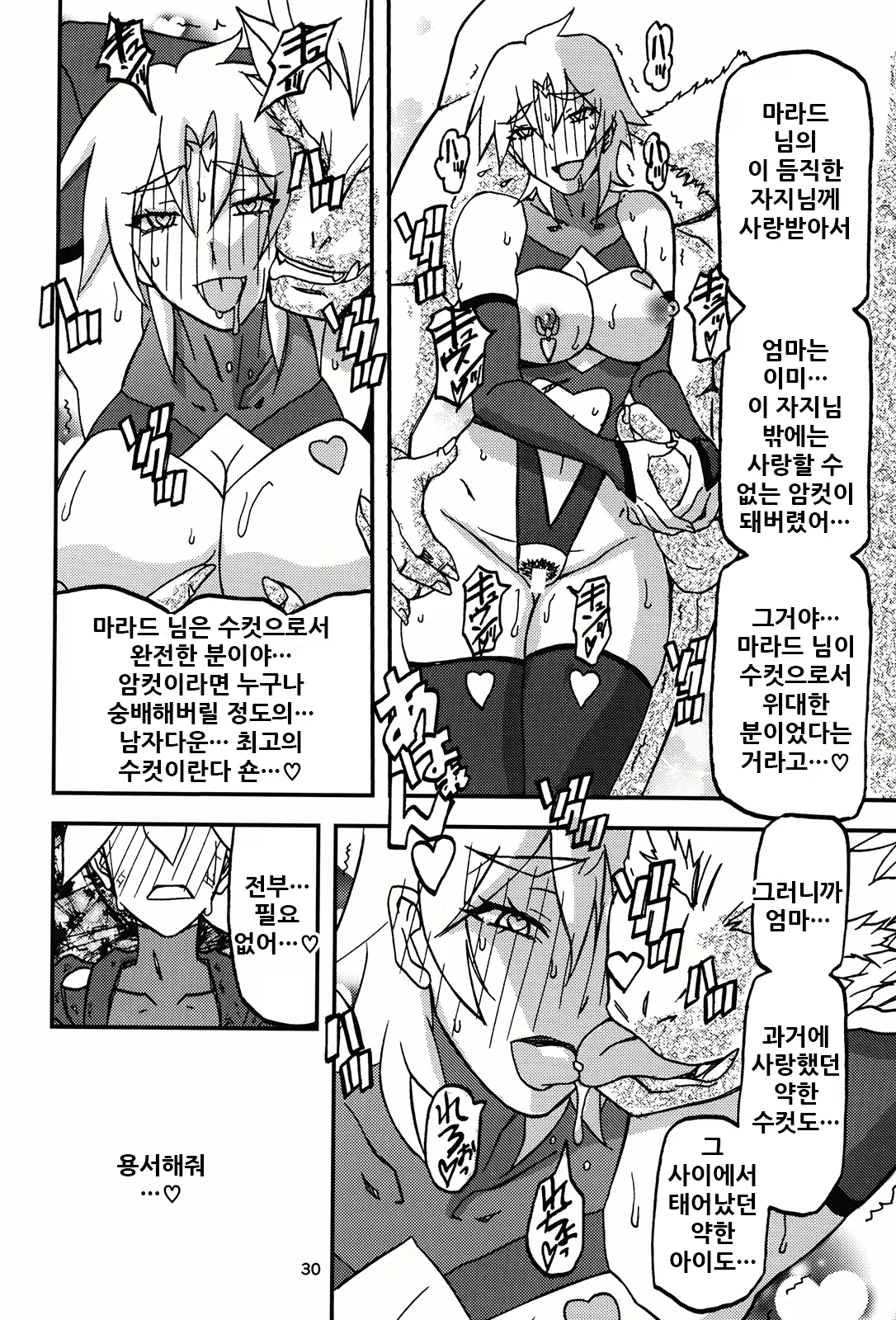 Content 2055031 - 31 페이지