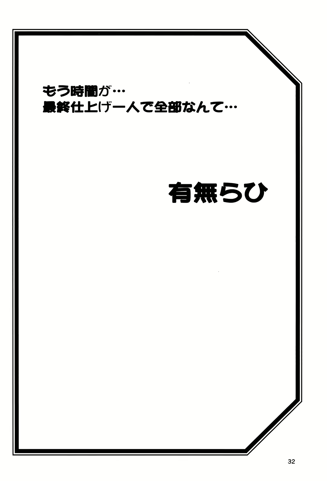 Content 2055031 - 33 페이지