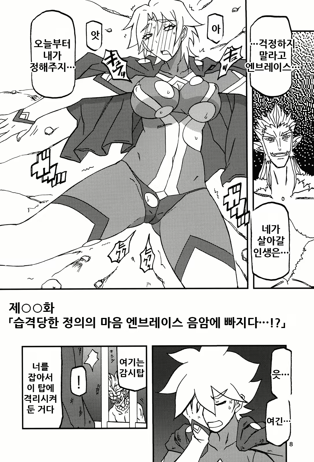 Content 2055031 - 9 페이지