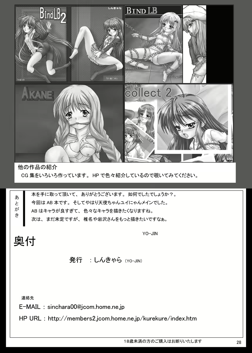 Content 2055032 - 33 페이지