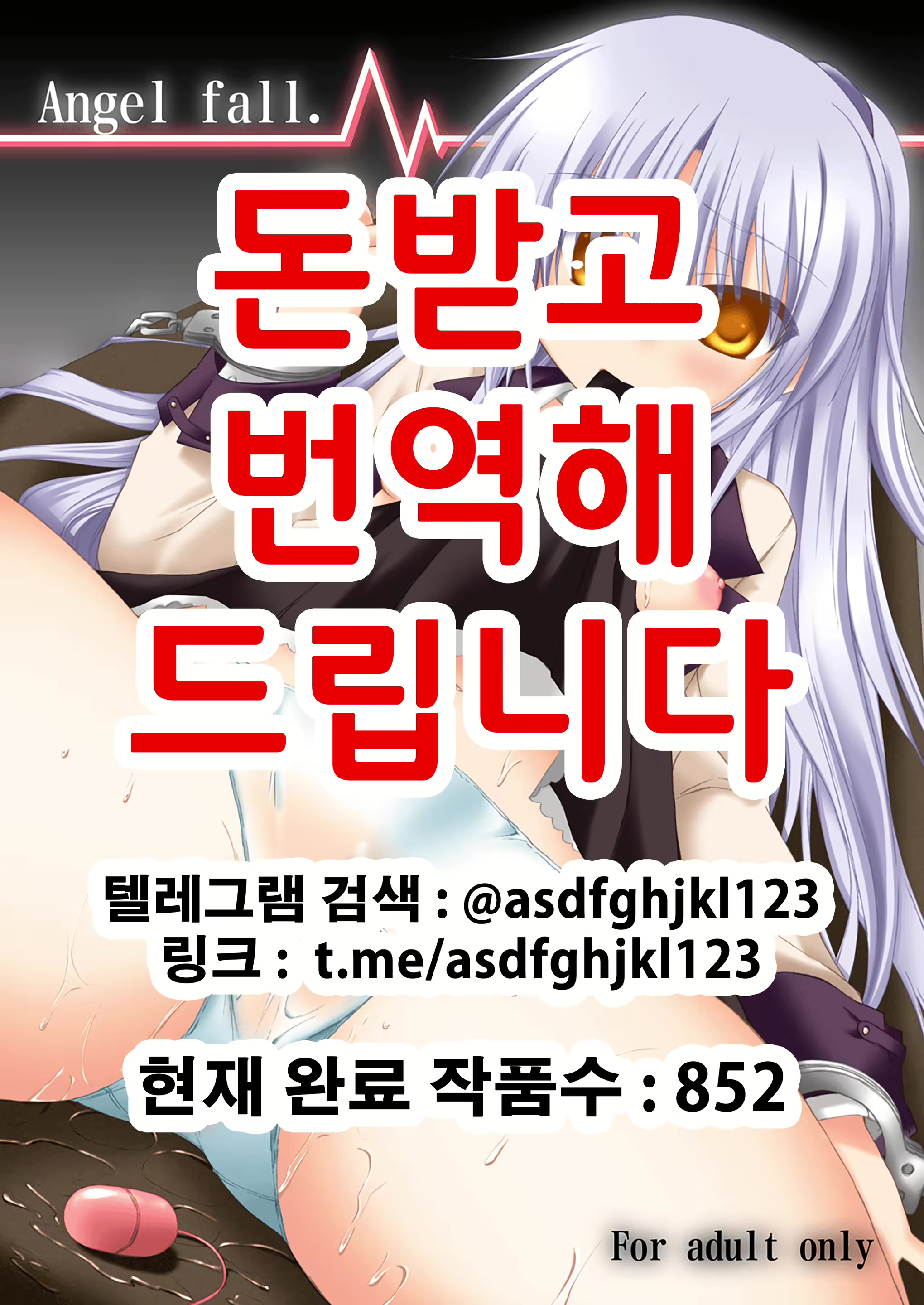 Content 2055033 - 1 페이지