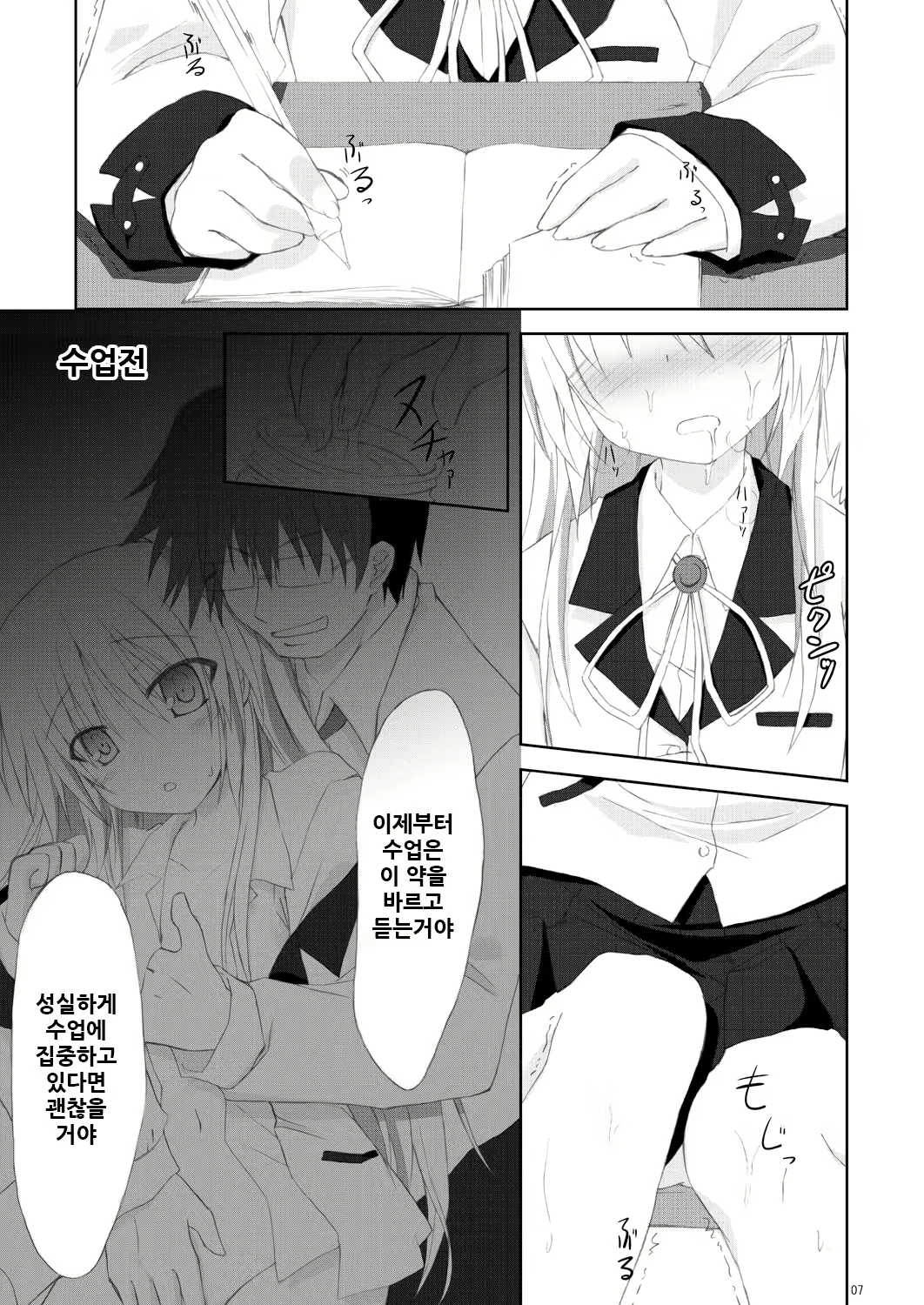 Content 2055033 - 7 페이지