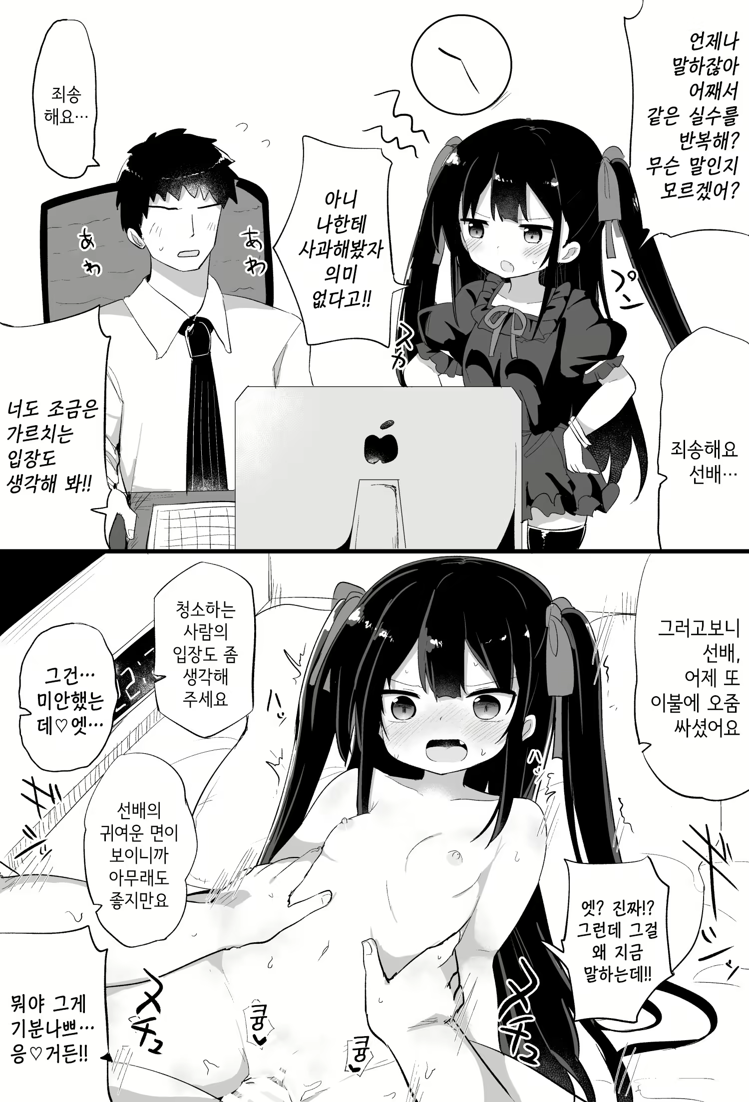 Content 2055106 - 27 페이지