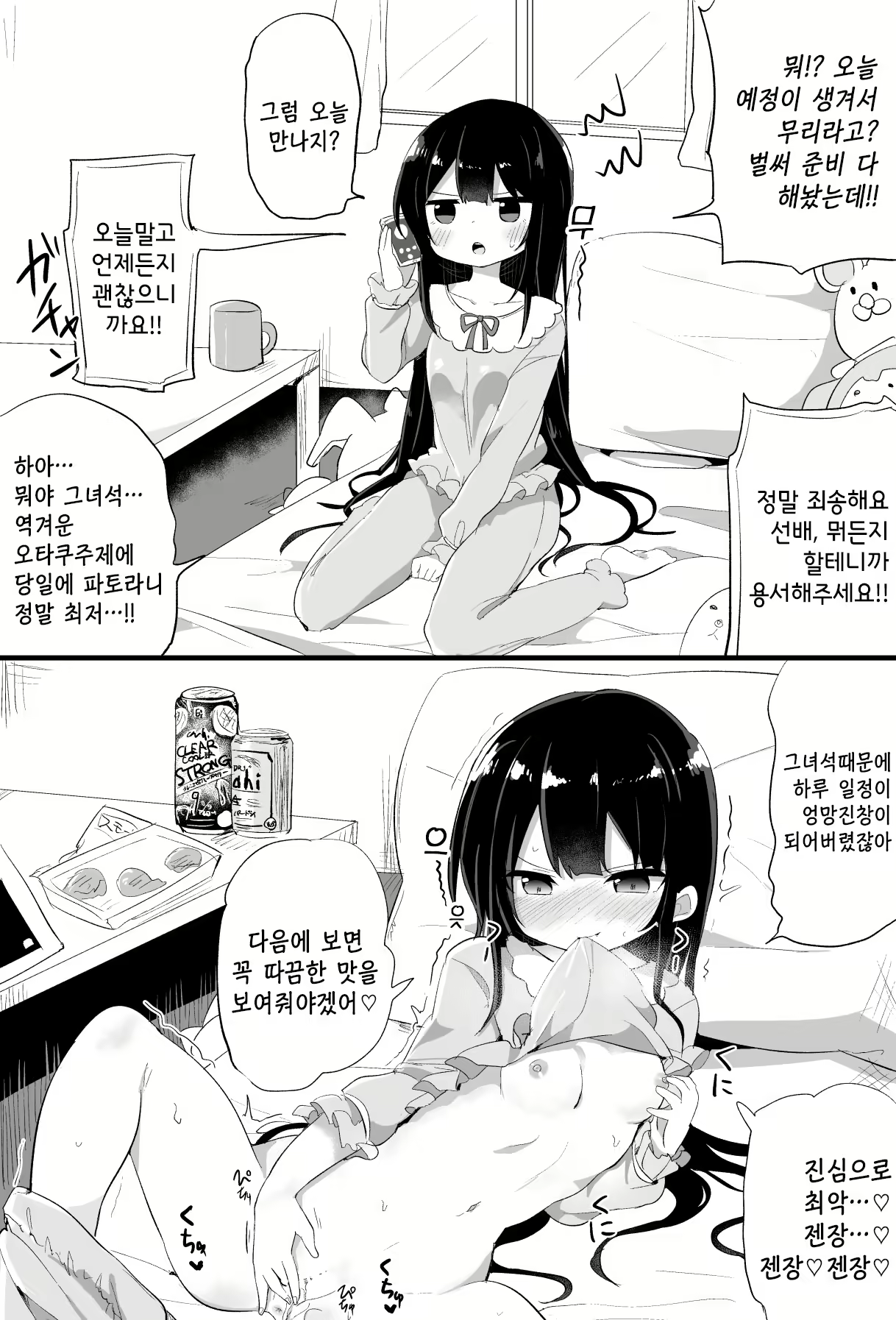 Content 2055106 - 28 페이지