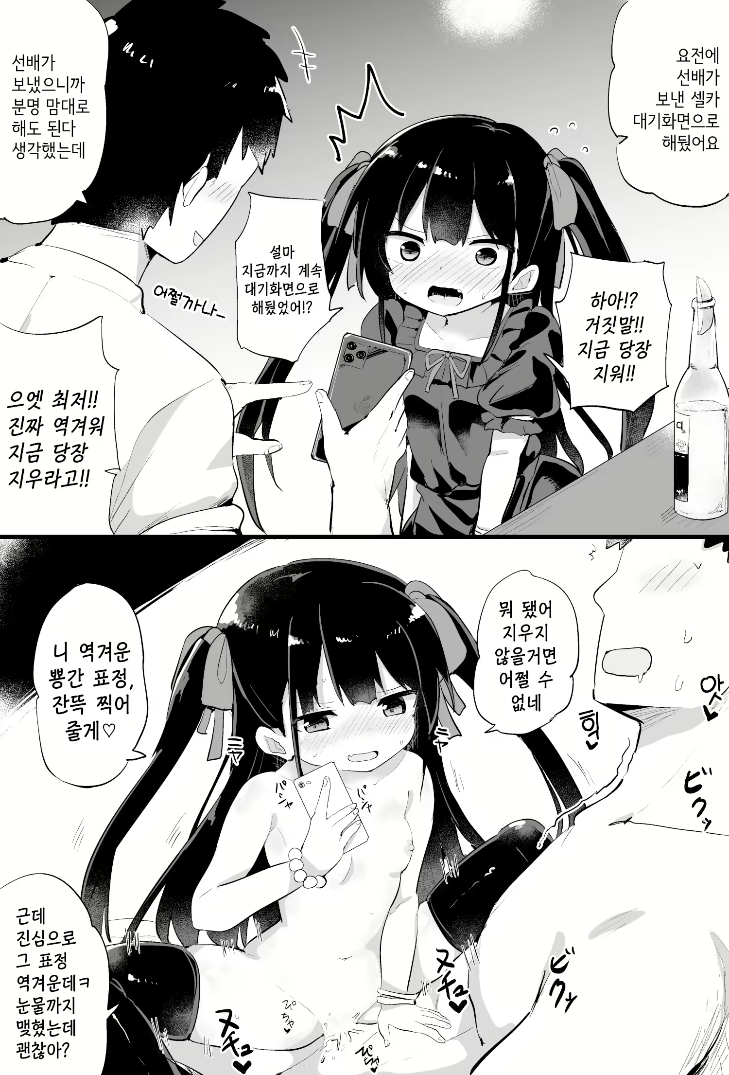 Content 2055106 - 31 페이지