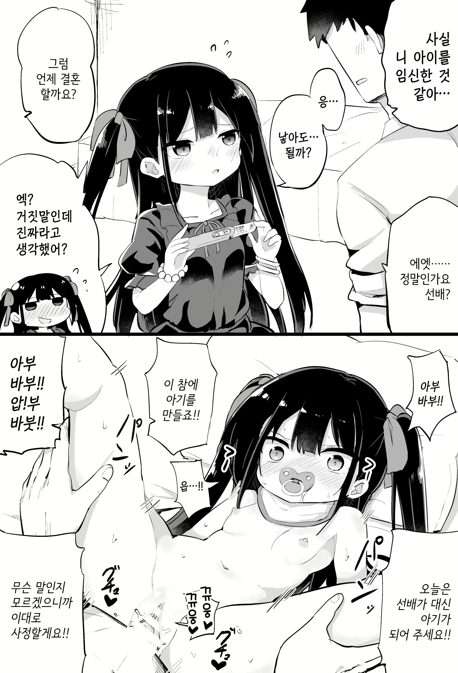 Content 2055106 - 33 페이지