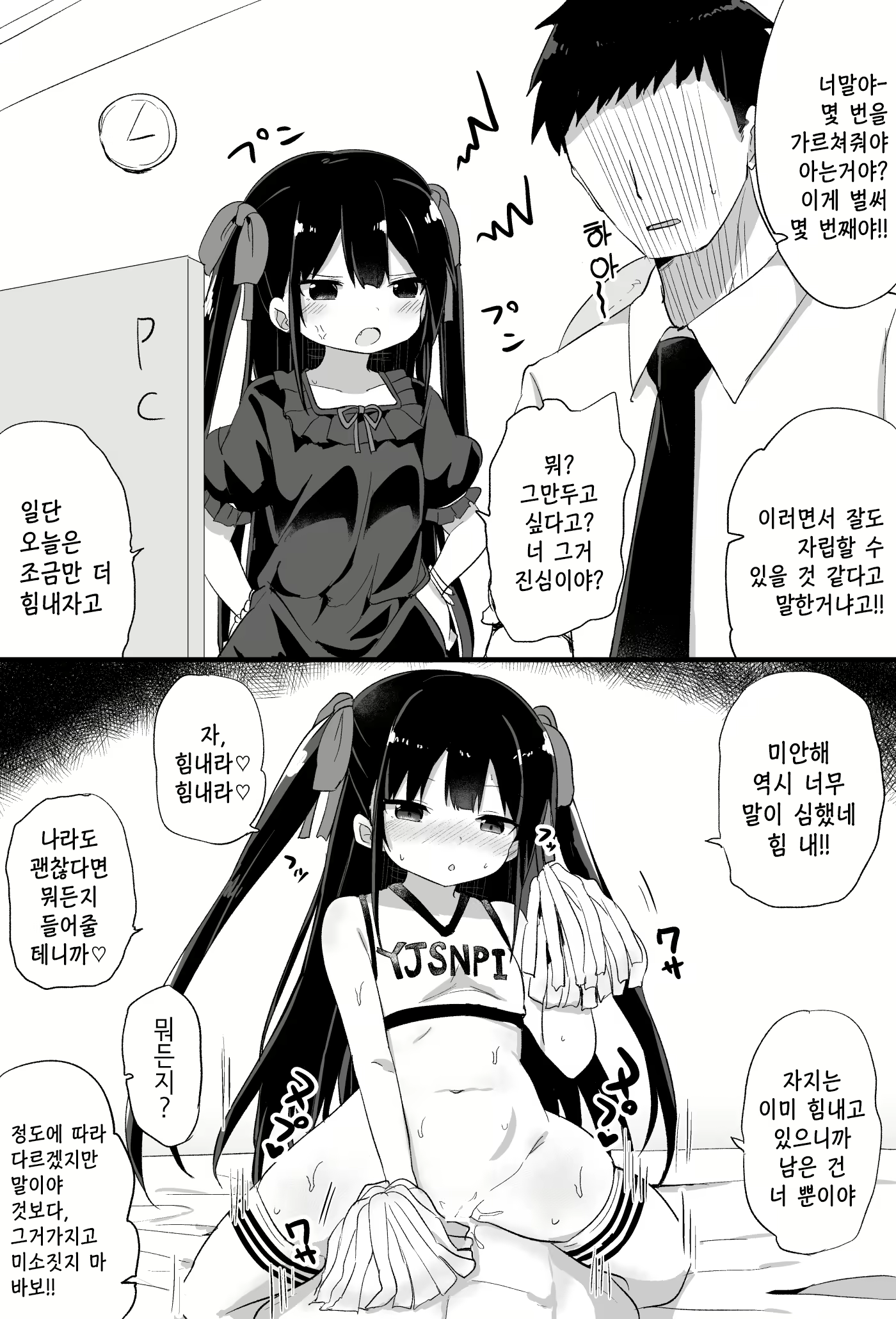 Content 2055106 - 39 페이지