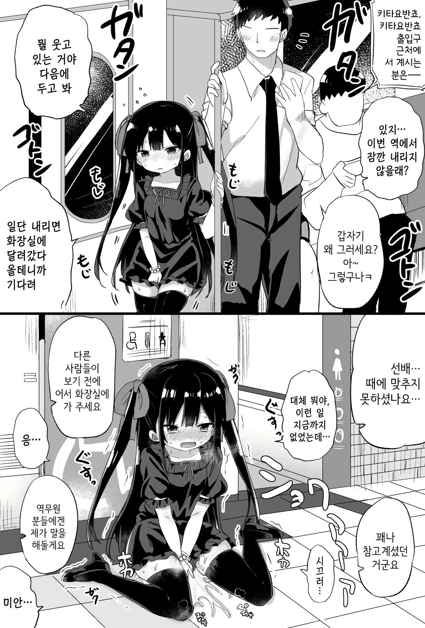 Content 2055106 - 44 페이지