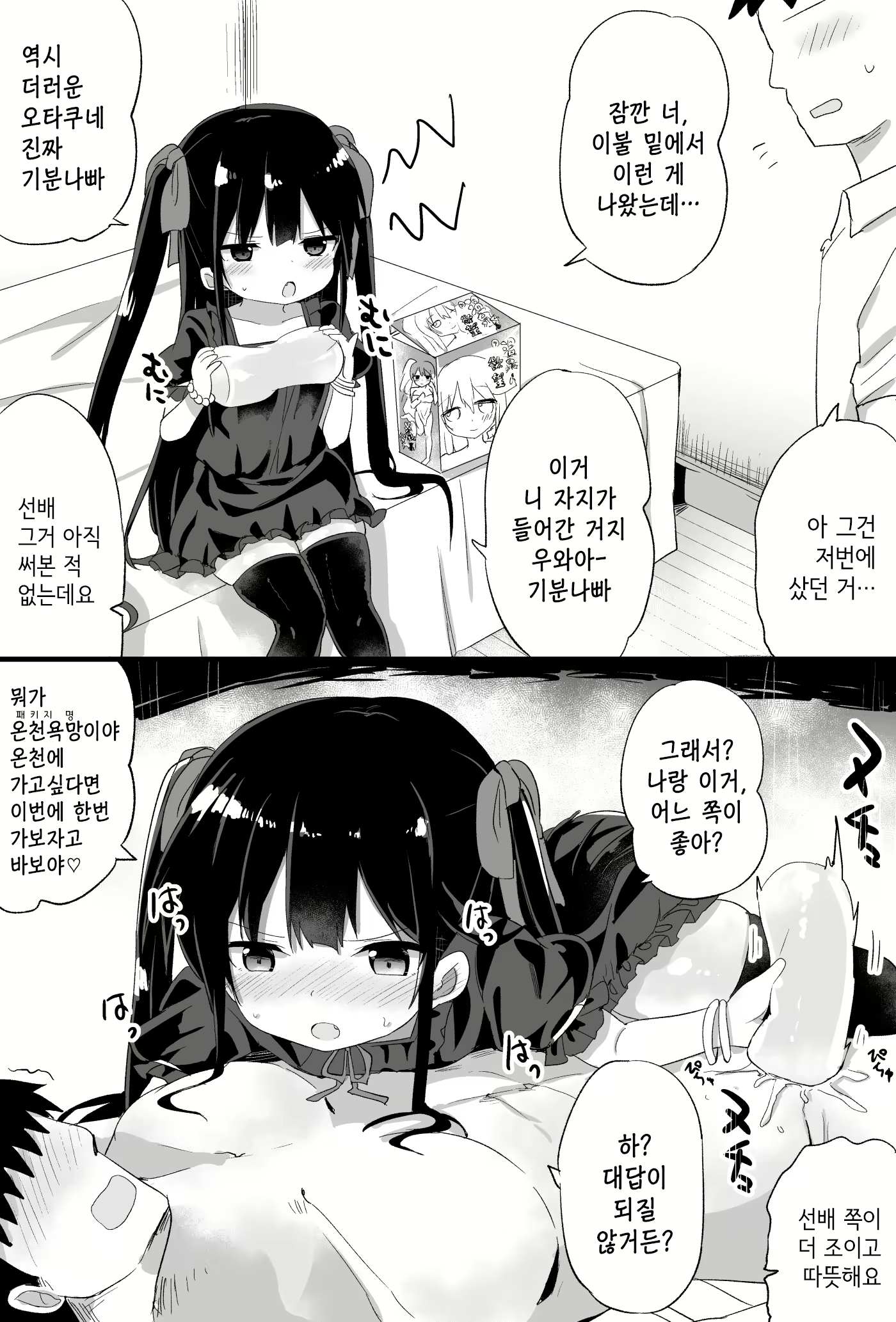 Content 2055106 - 49 페이지